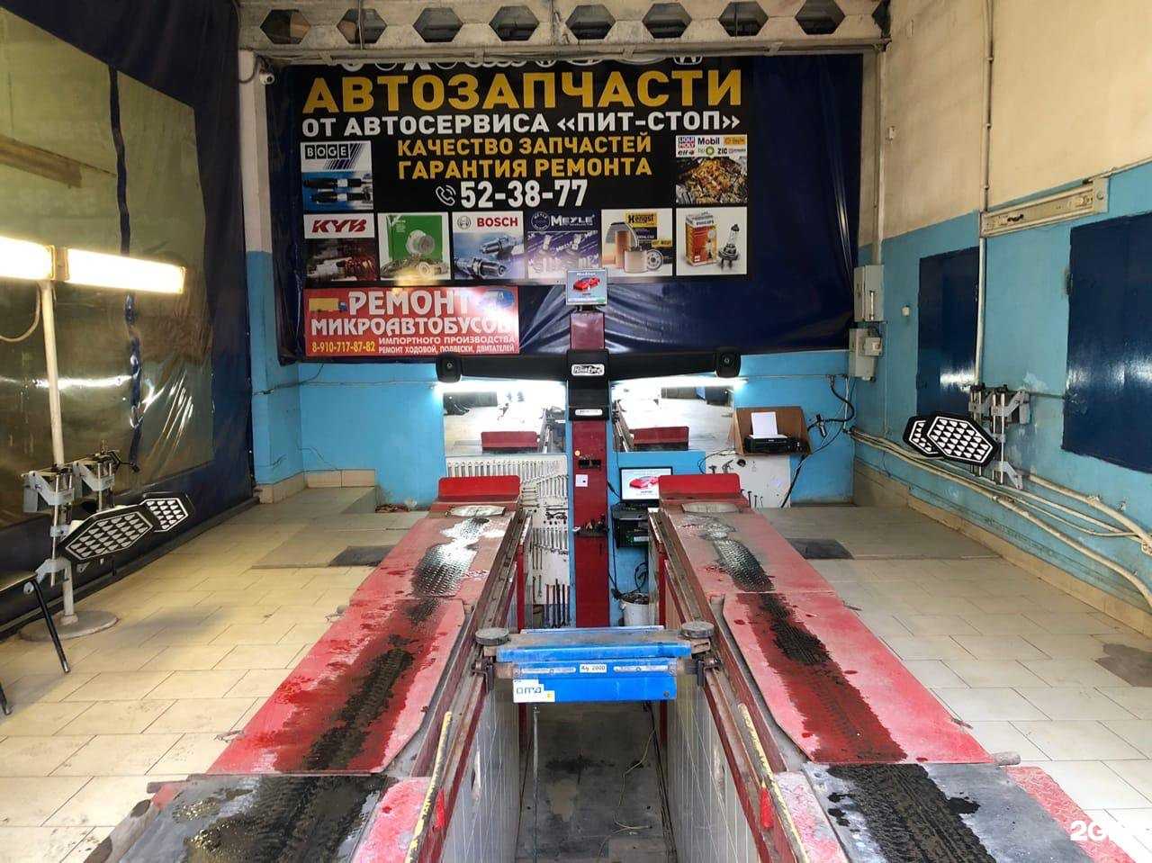 Отзывы на компанию Пит-Стоп в г. Смоленск c фото