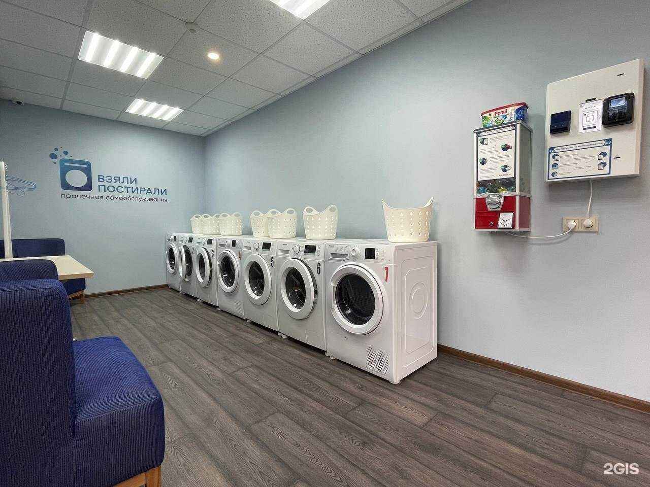 Отзывы на компанию Взяли постирали в г. Сочи c фото