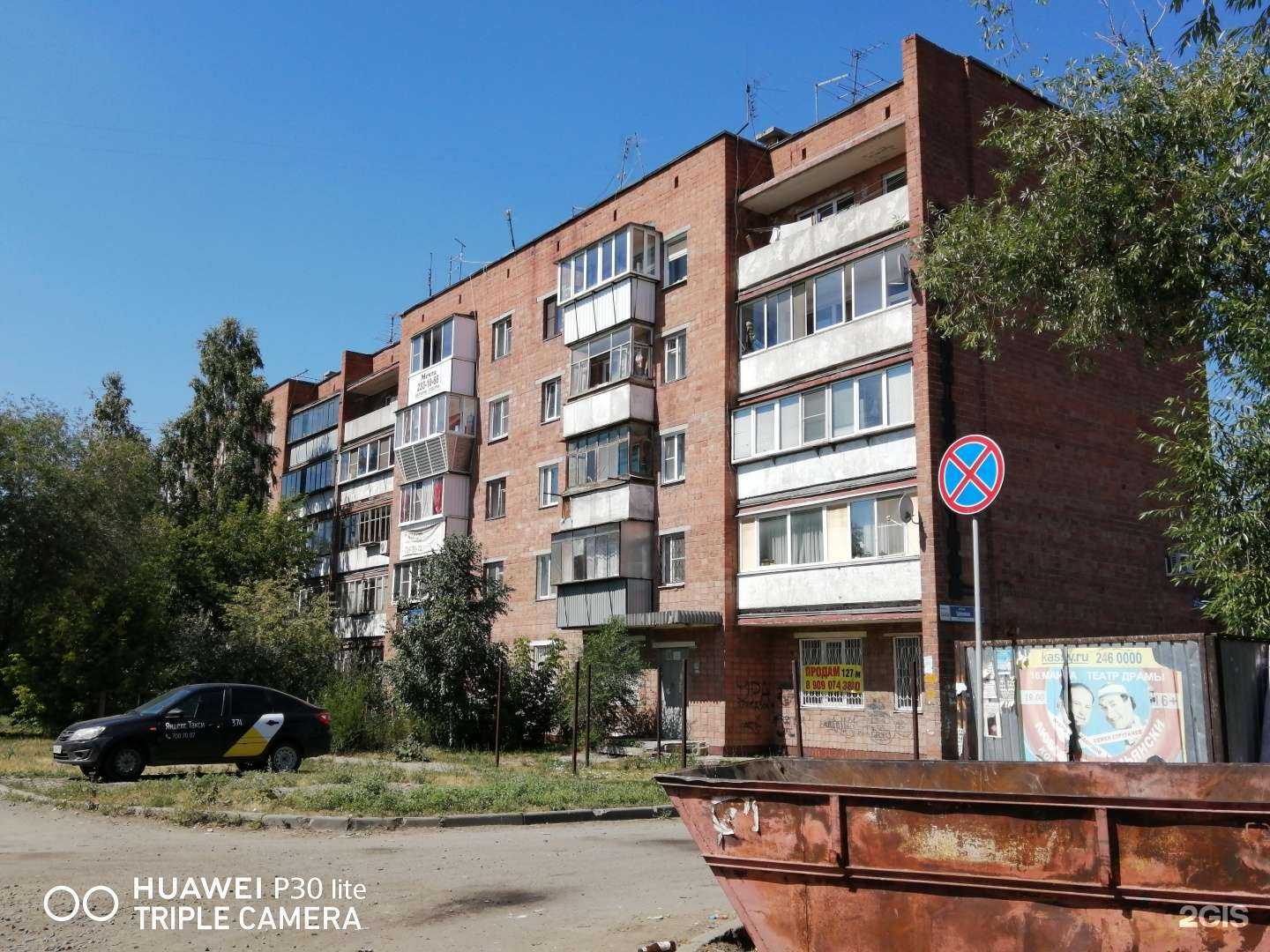 Отзывы на компанию Торгово-сервисная фирма в Челябинске c фото