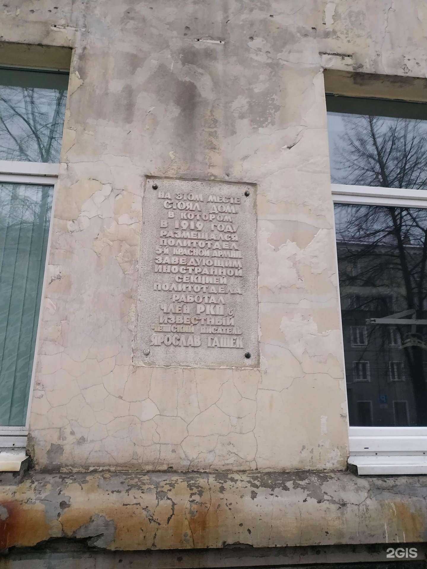 Отзывы на компанию Вк Деталь в Челябинске c фото