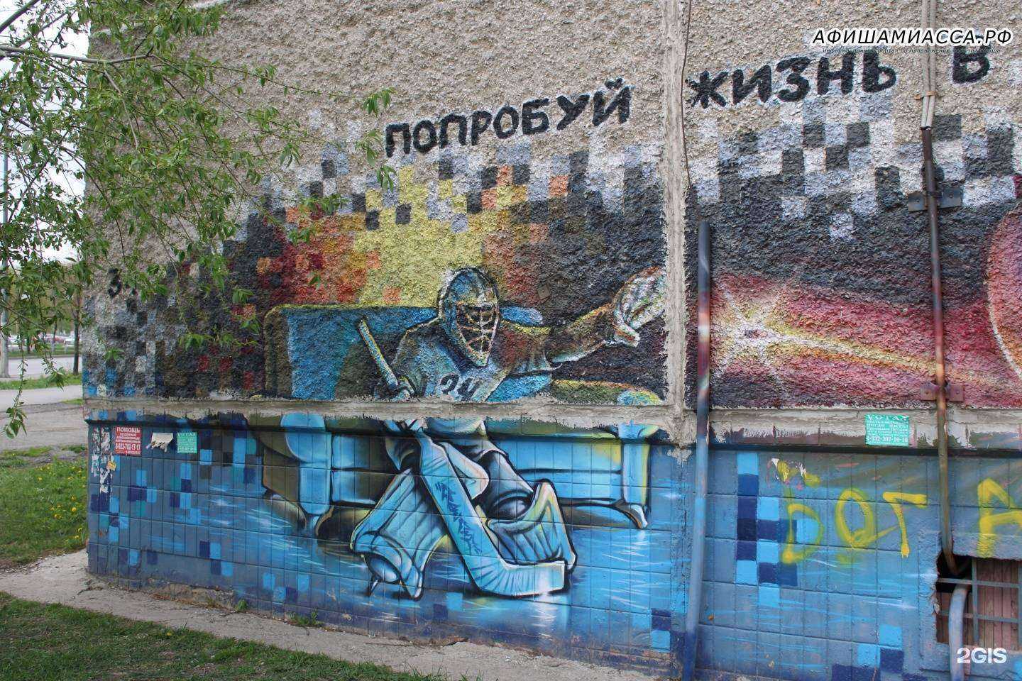 Отзывы на компанию Centre Spirit в Челябинске c фото - фотография 2 из 2