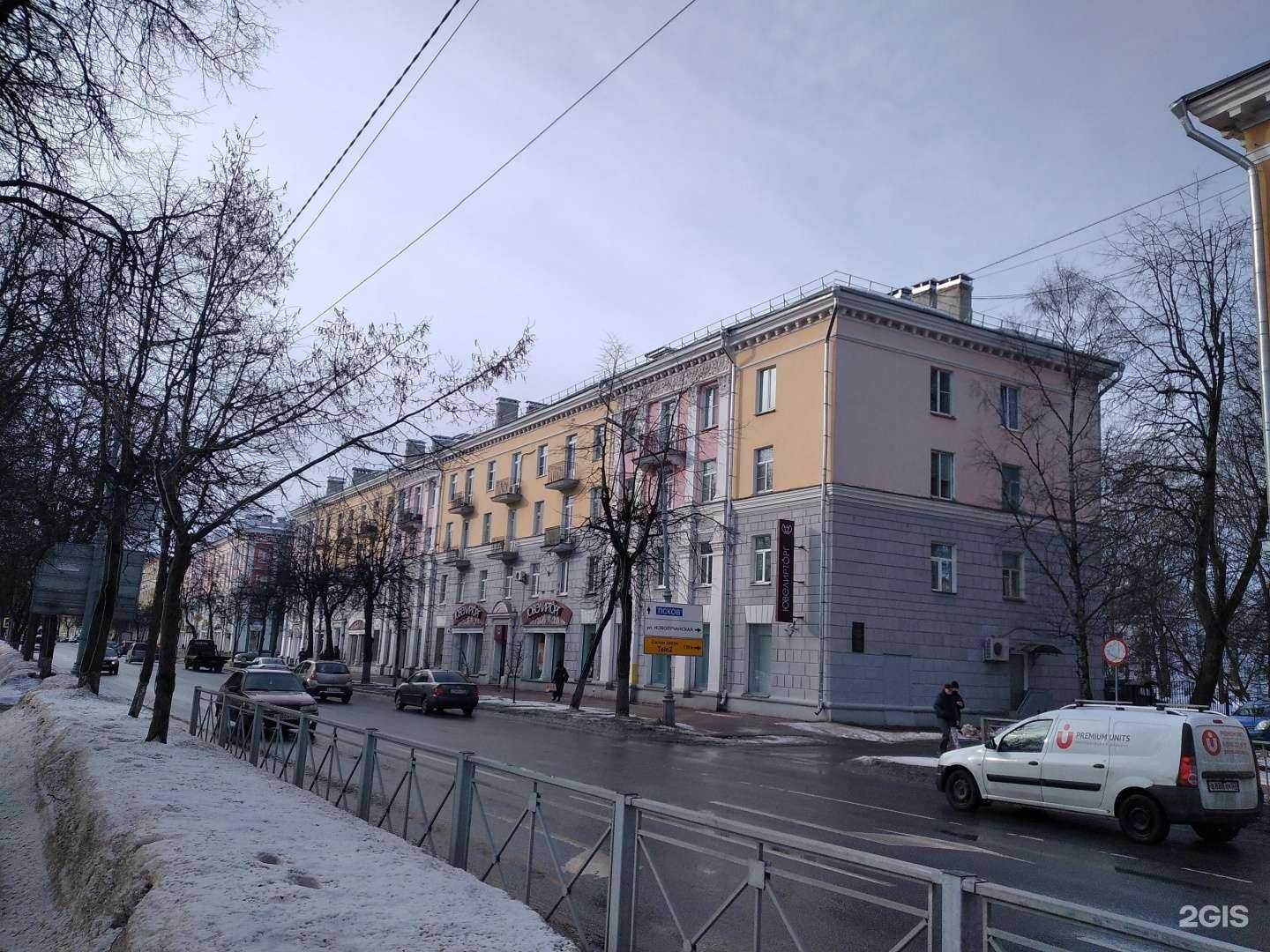 Отзывы на компанию Культурная рюмочная в Великом Новгороде c фото - фотография 2 из 2