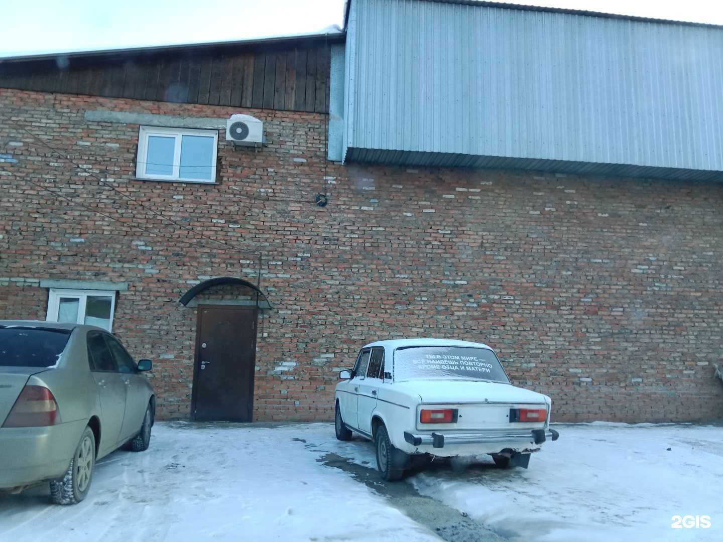 Отзывы на компанию Новомет в Бийске c фото