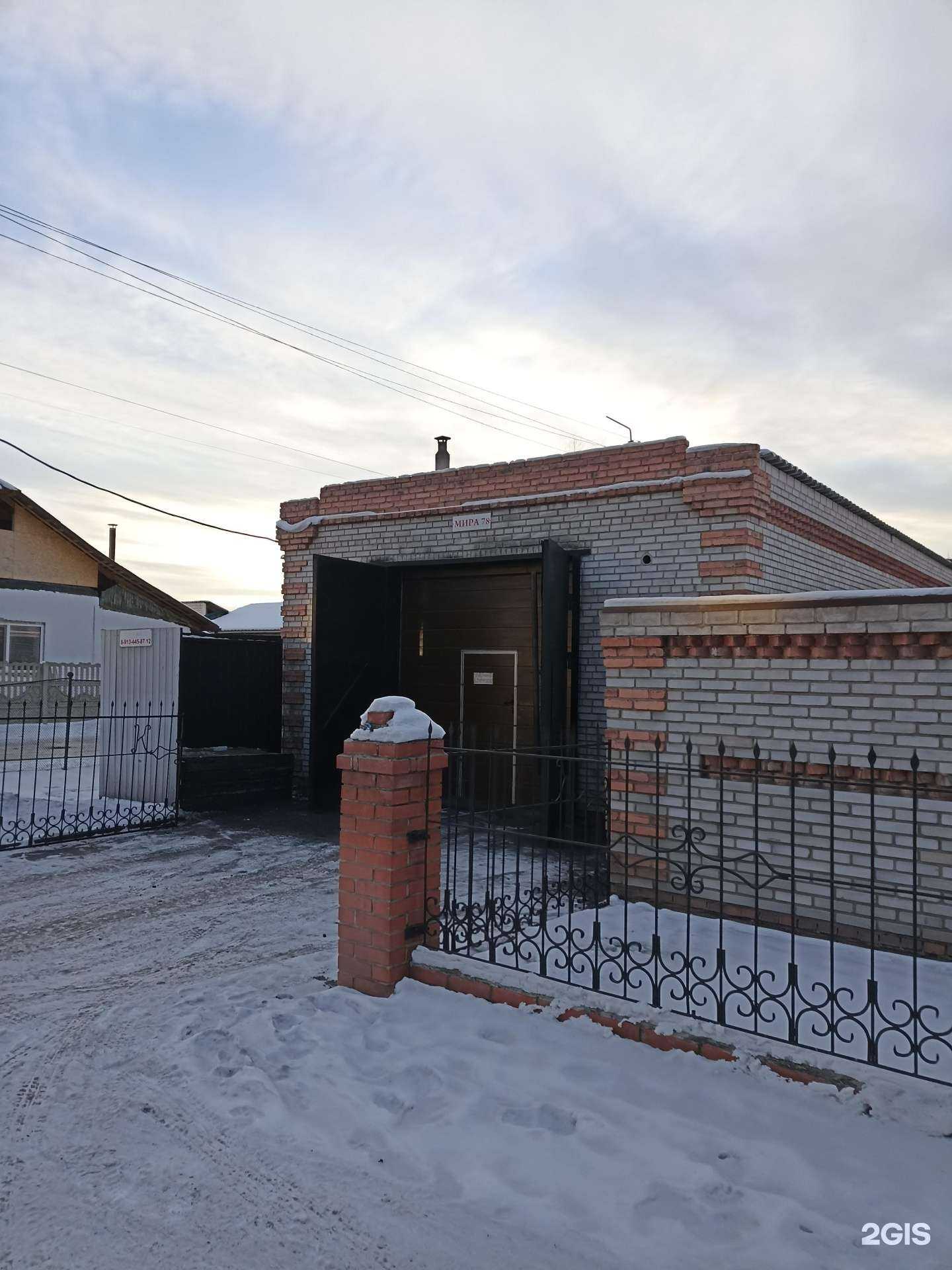 Отзывы на компанию Автосервис в г. Абакан c фото