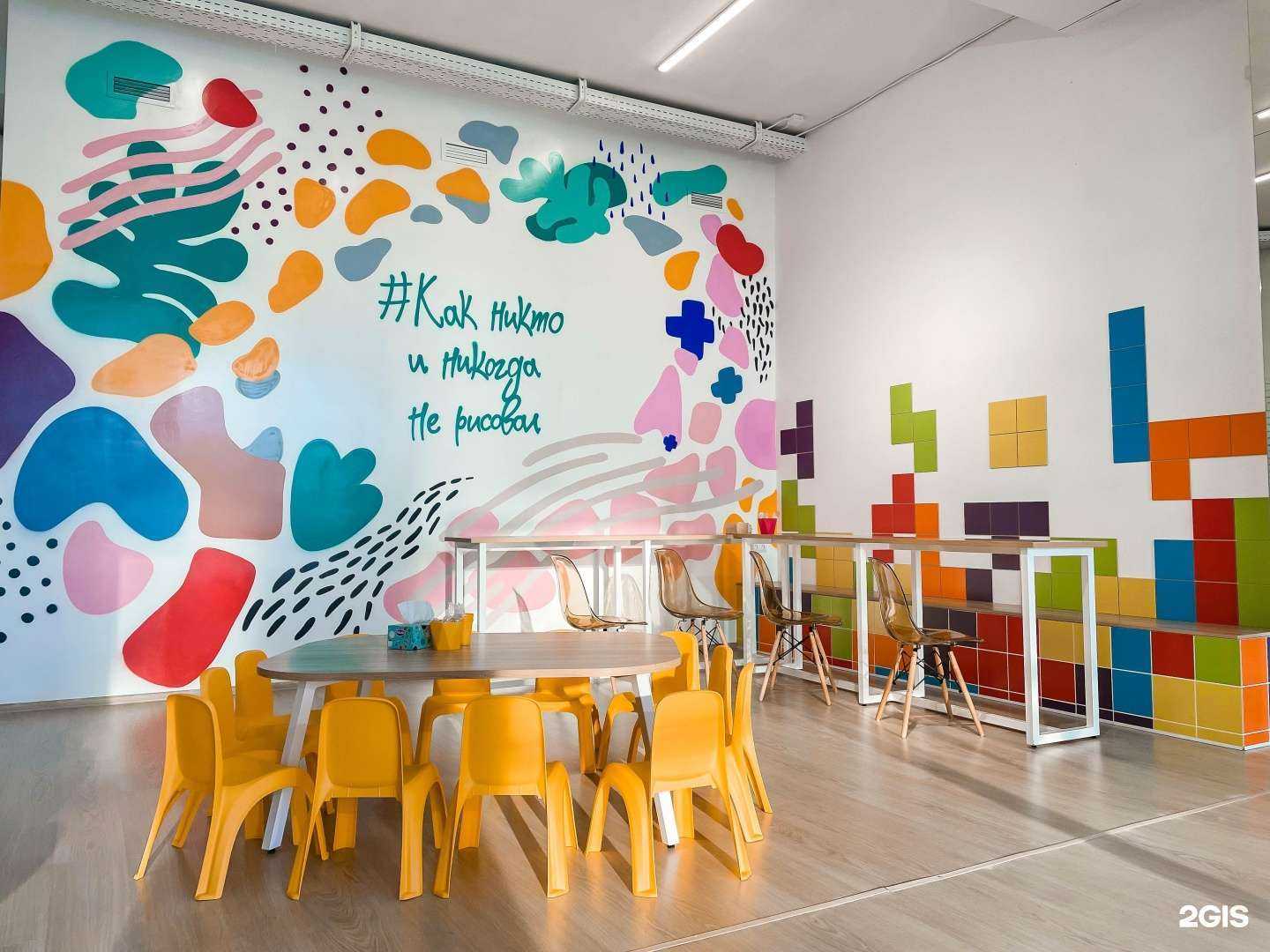 Отзывы на компанию Kids point в Екатеринбурге c фото