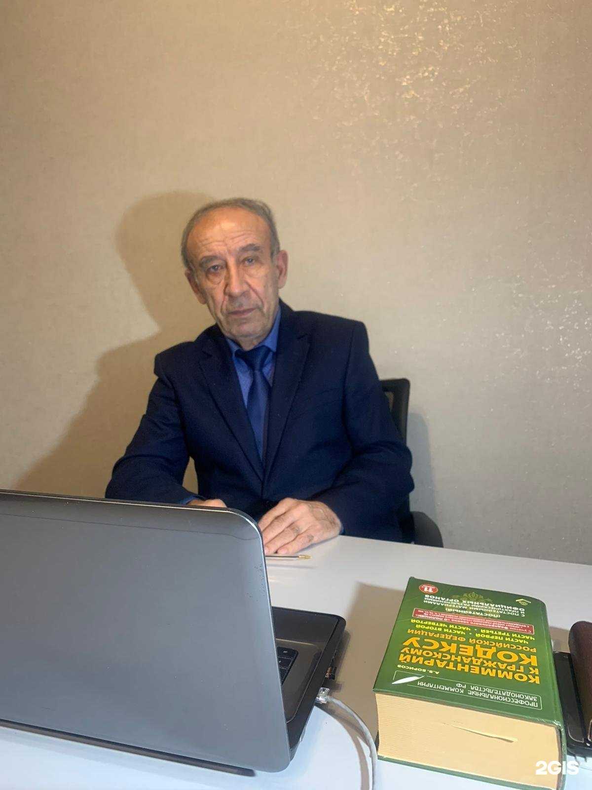 Отзывы на компанию Кабинет юридических услуг в г. Астрахань c фото