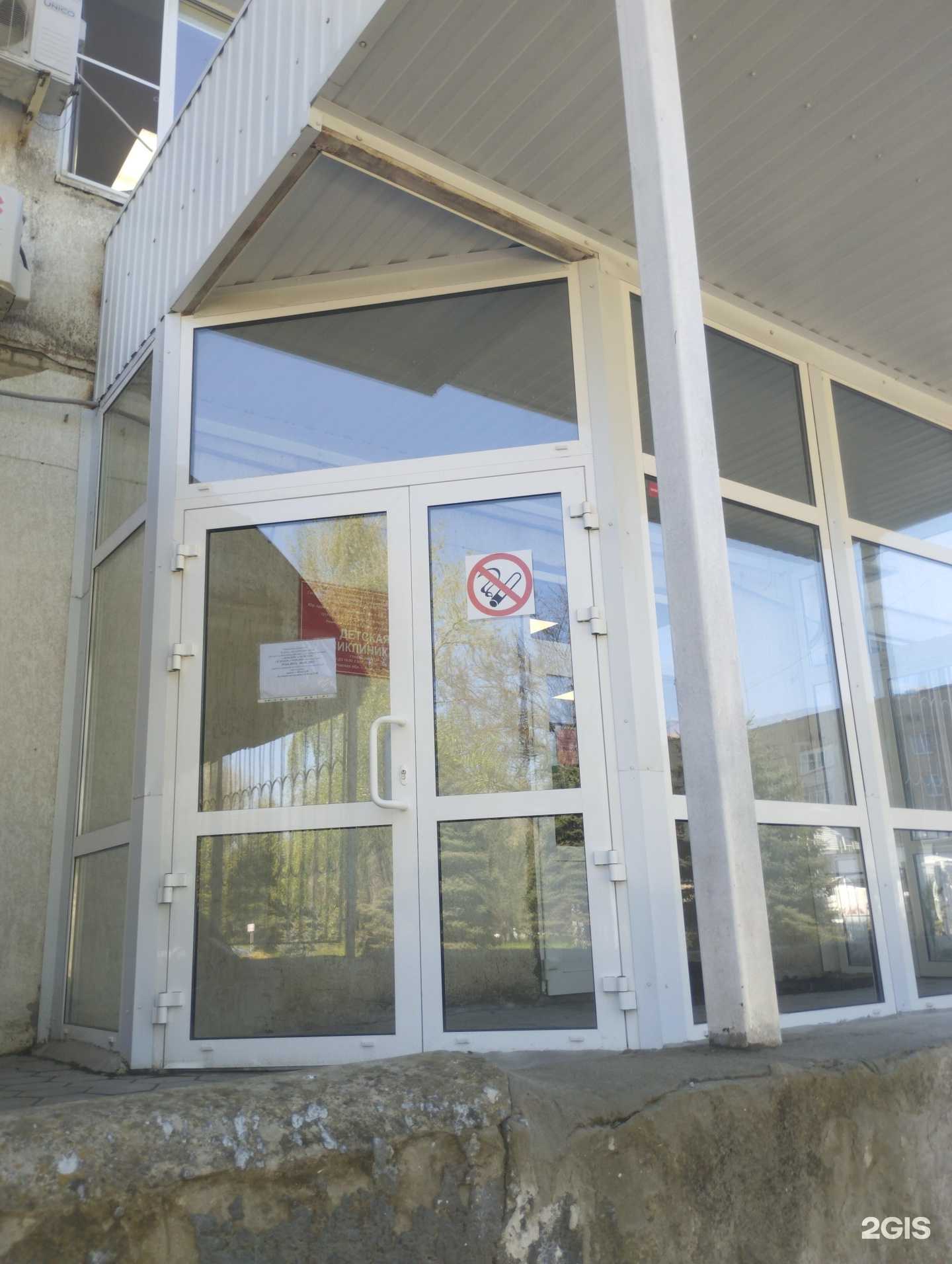 Отзывы на компанию Детская поликлиника в Азове c фото