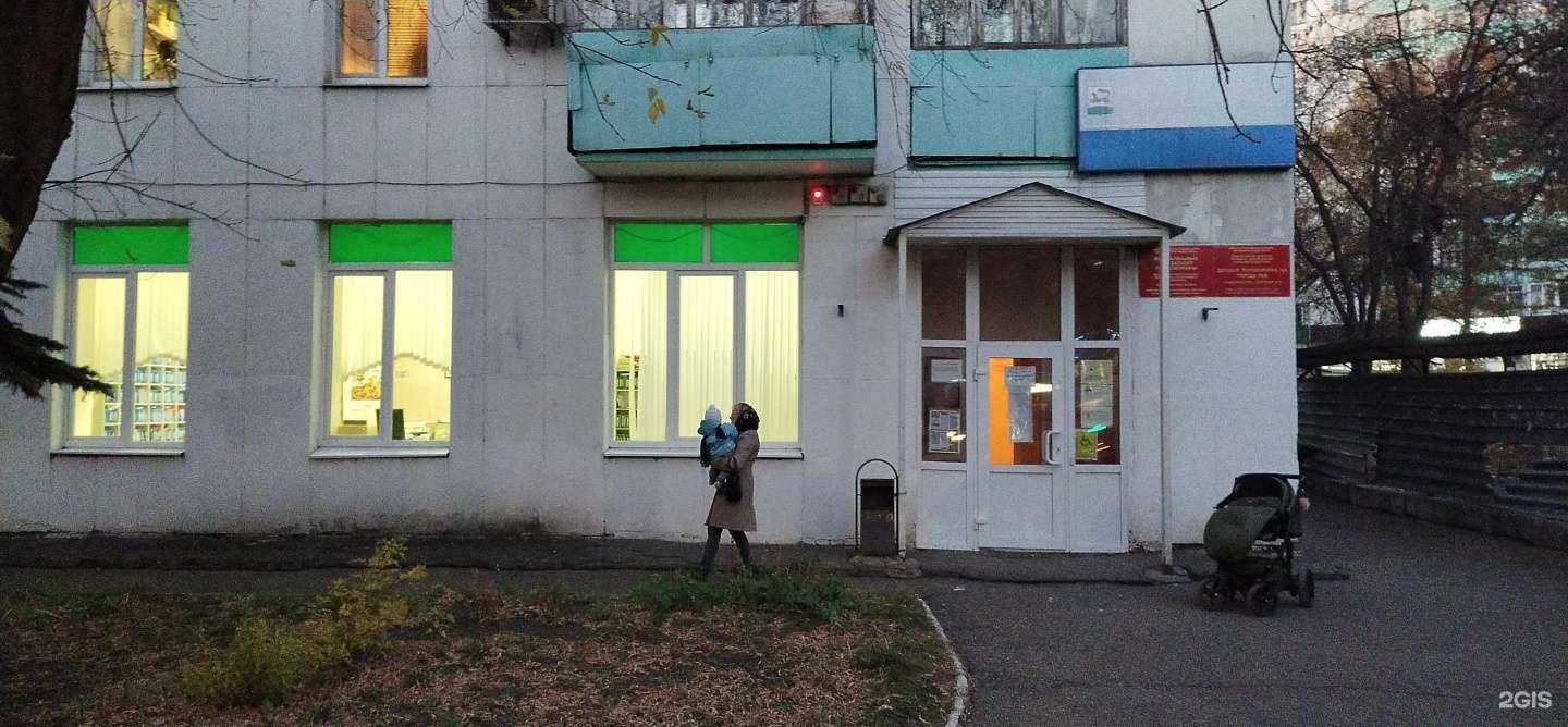 Отзывы на компанию Детская поликлиника №5 в г. Уфа c фото