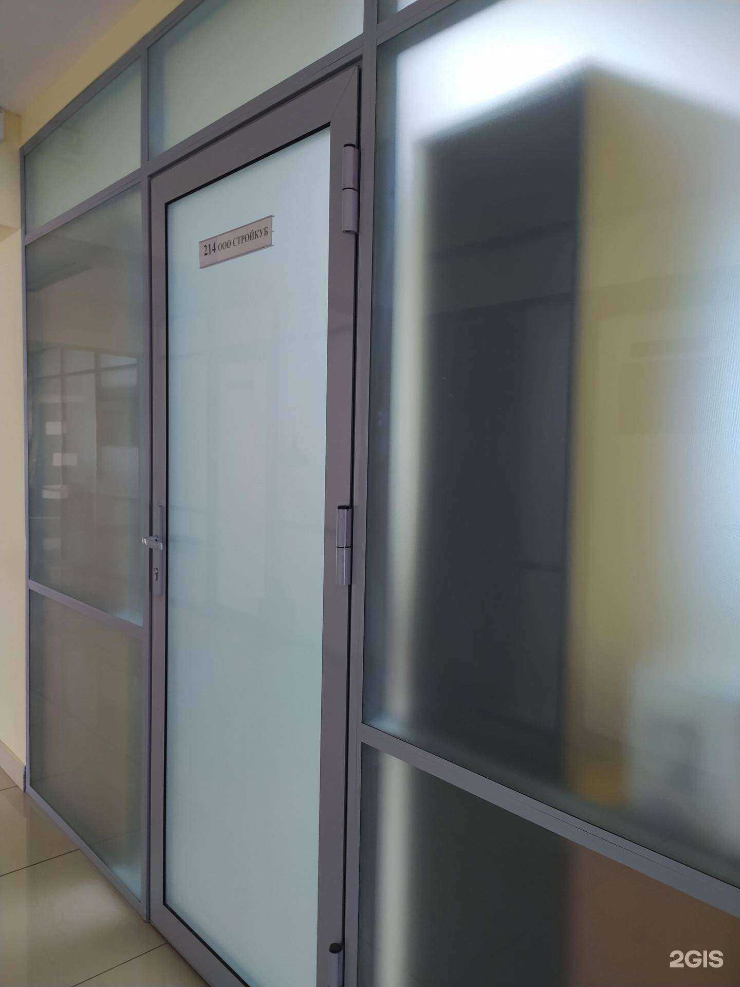 Отзывы на компанию Стройкуб в Омске c фото