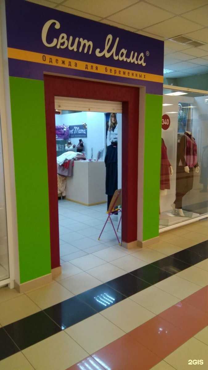 Отзывы на компанию Свит Мама в г. Тольятти c фото