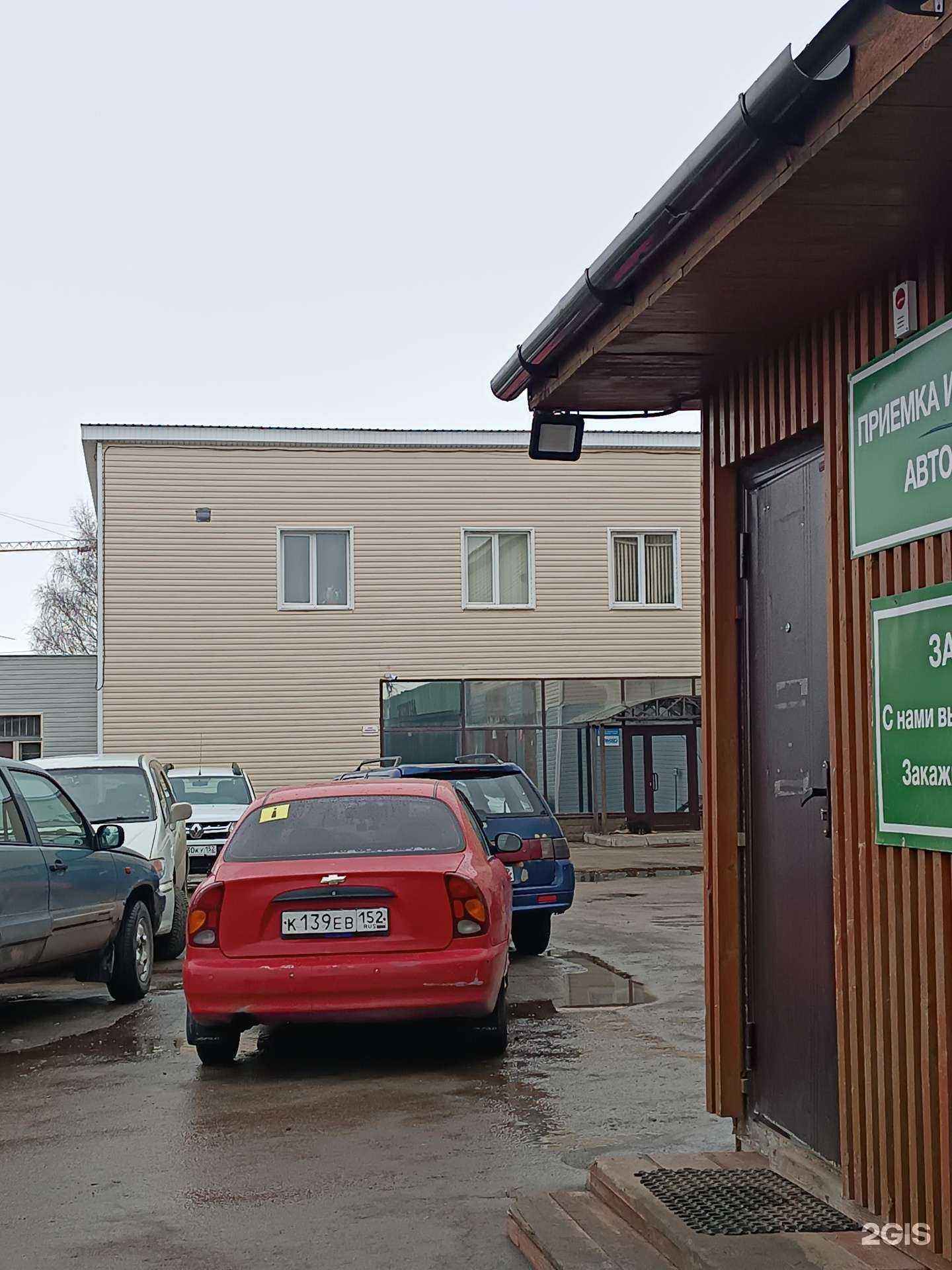 Отзывы на компанию Электро-монтажная компания в Кстове c фото