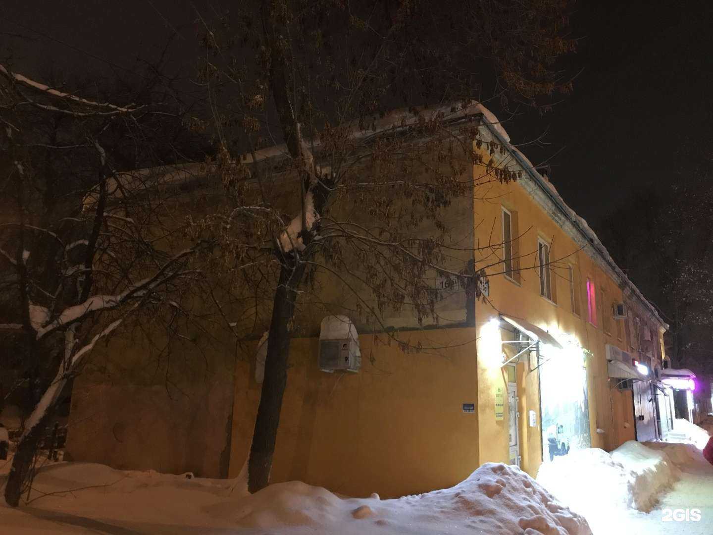 Отзывы на компанию Тепловоз в Самаре c фото - фотография 2 из 2