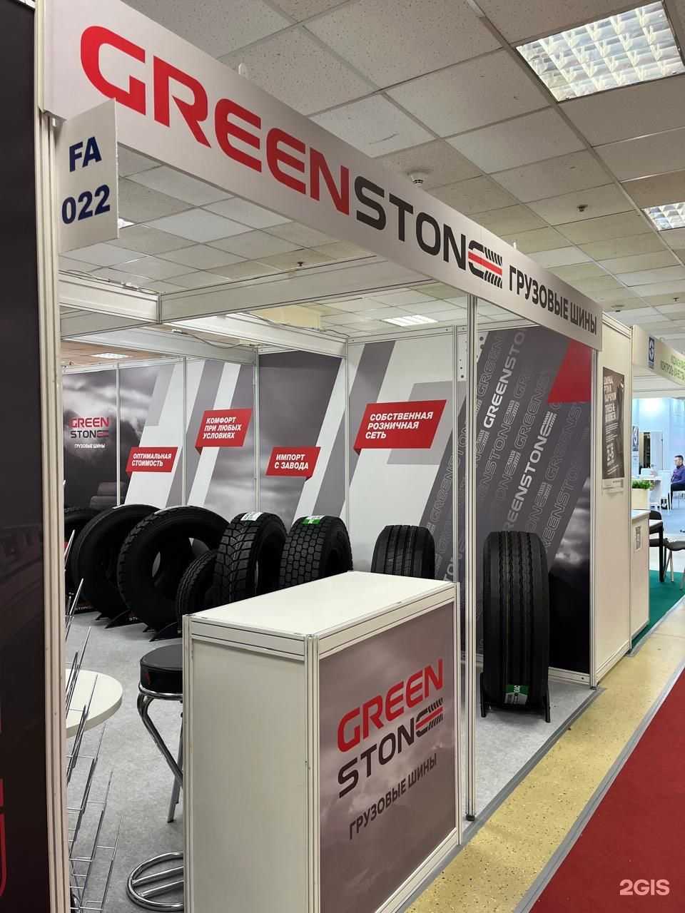 Отзывы на компанию Туэм в Владивостоке c фото