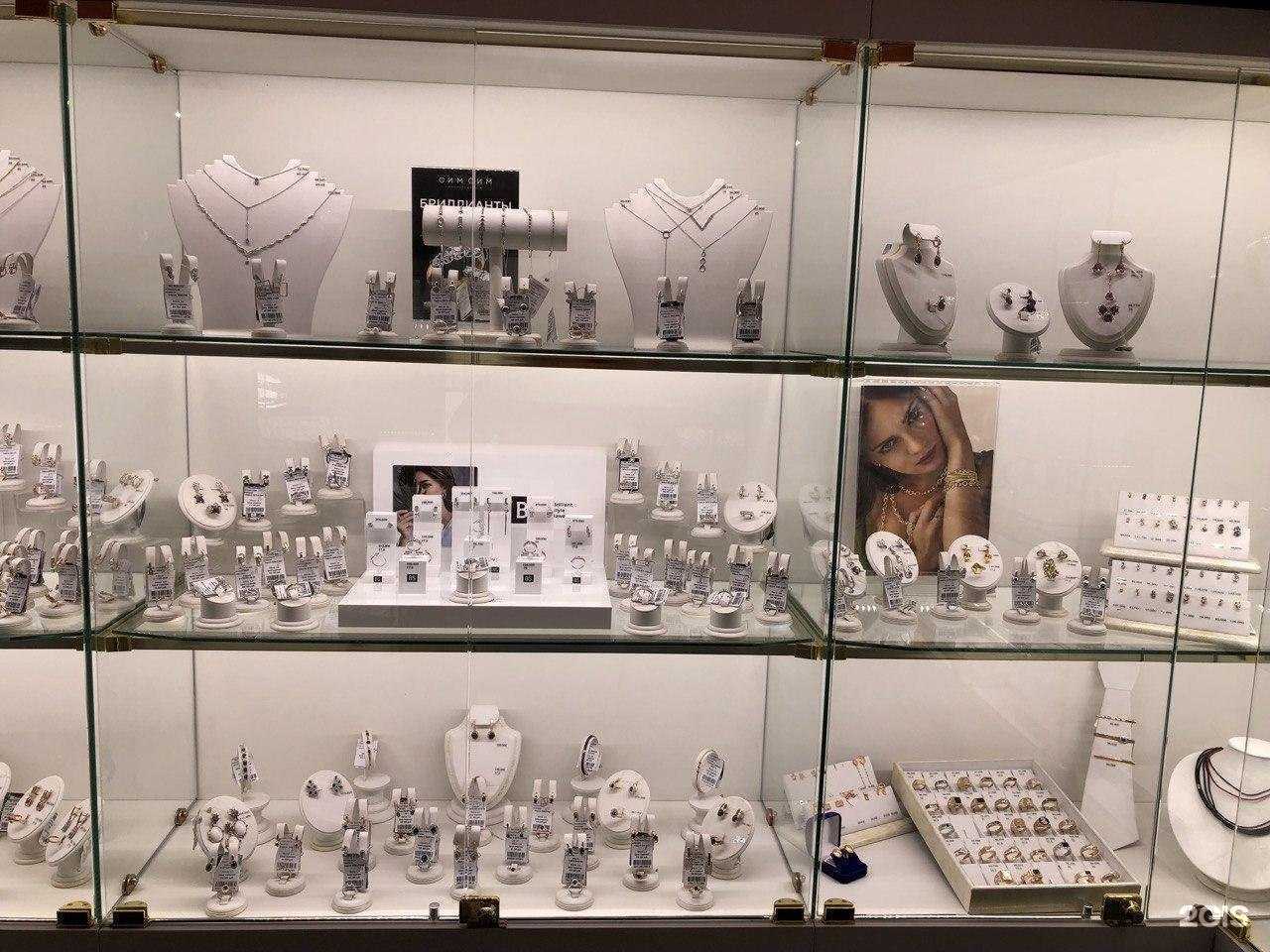 Отзывы на компанию Сим-сим в г. Пятигорск c фото