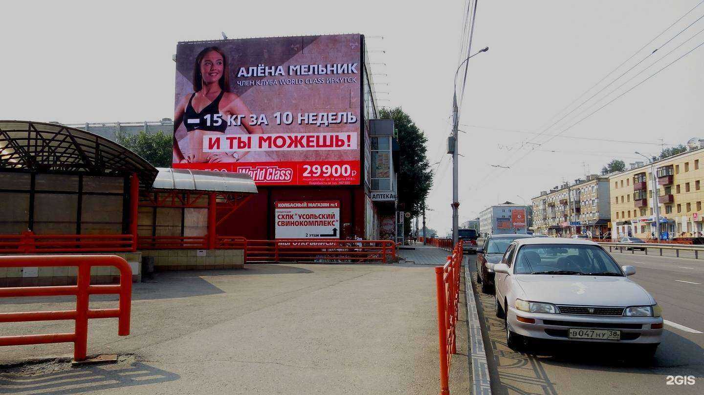 Отзывы на компанию Феникс ММА в Иркутске c фото - фотография 2 из 2