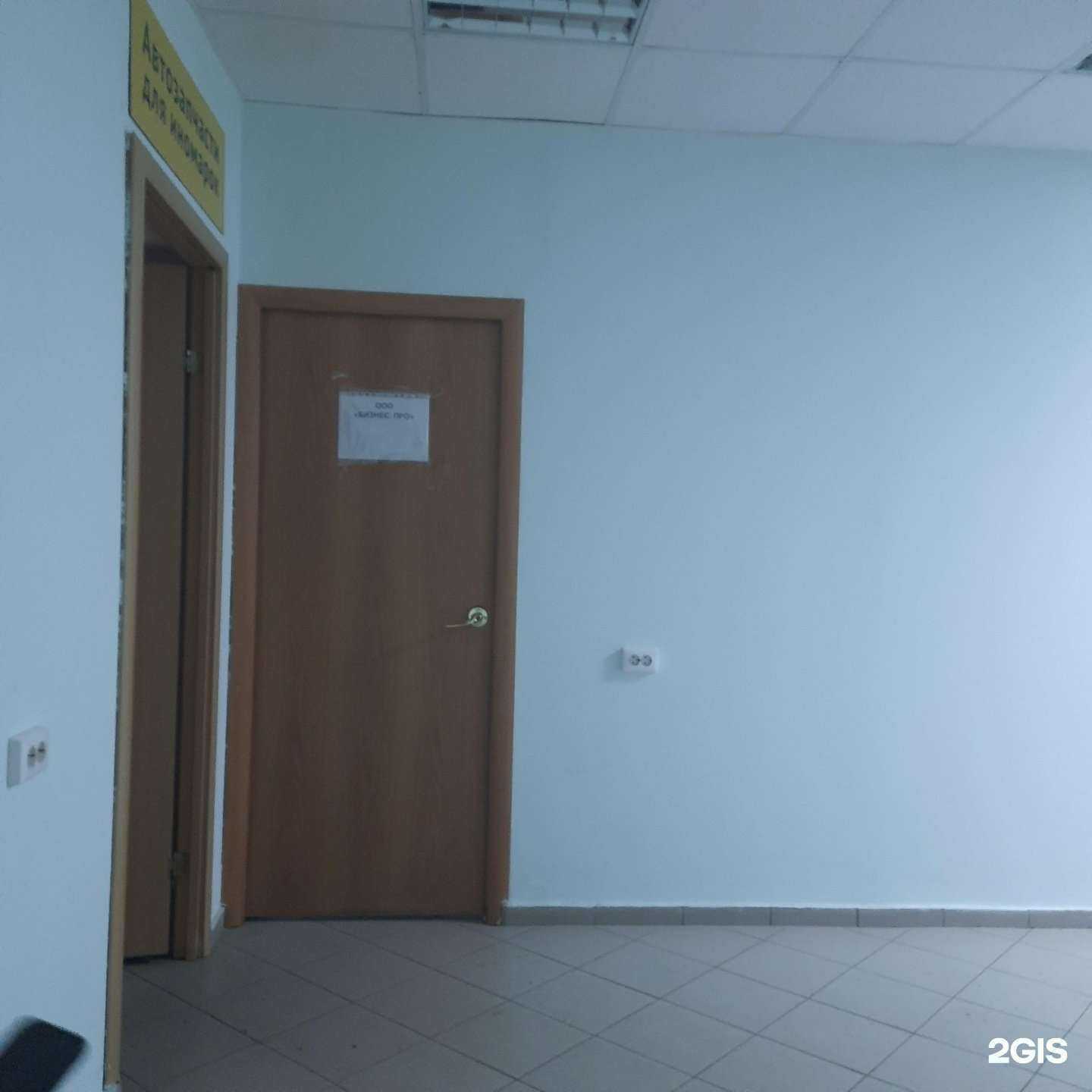 Отзывы на компанию Бизнес продвижение в г. Самара c фото