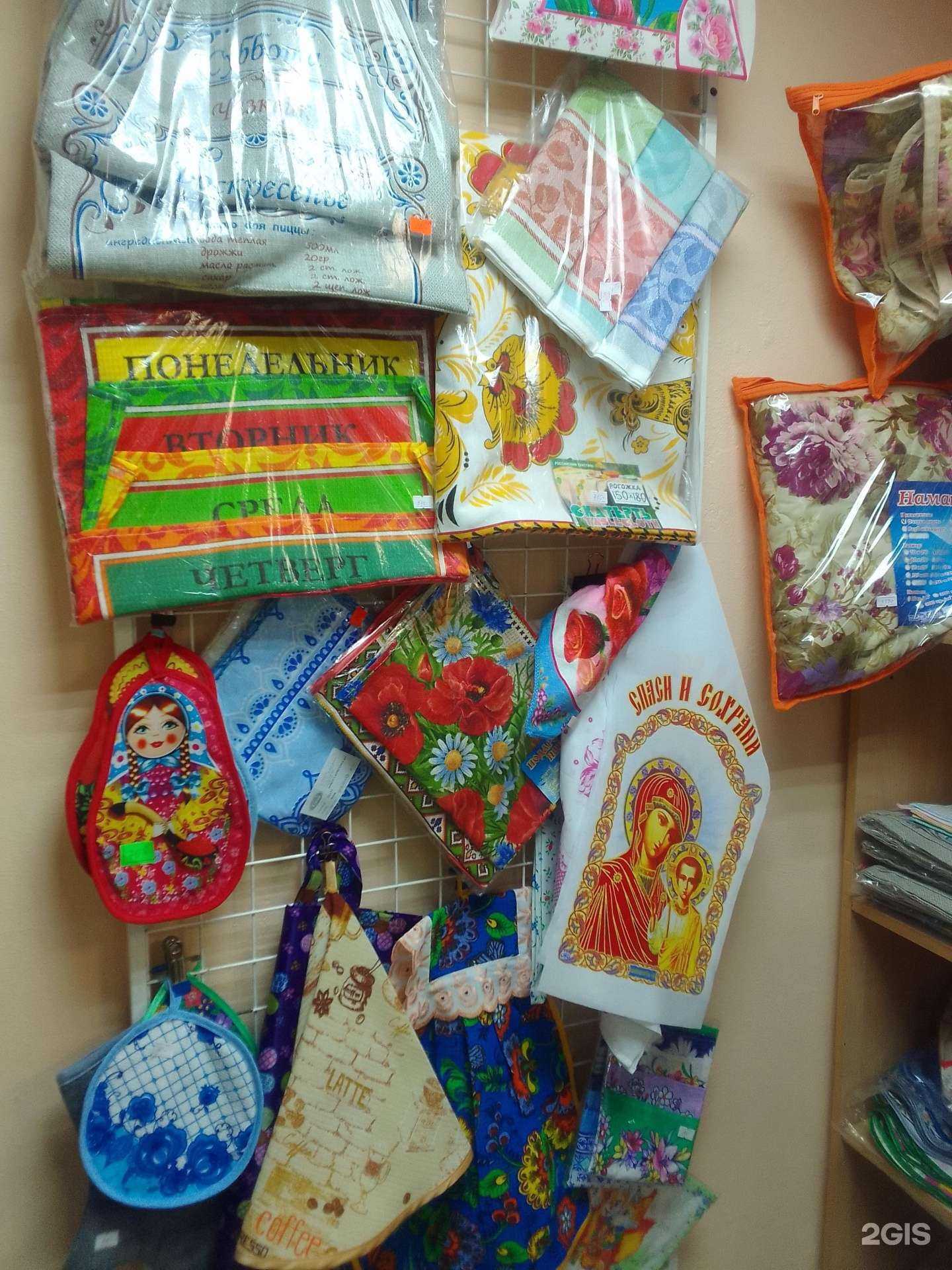 Отзывы на компанию Тексти в Пскове c фото