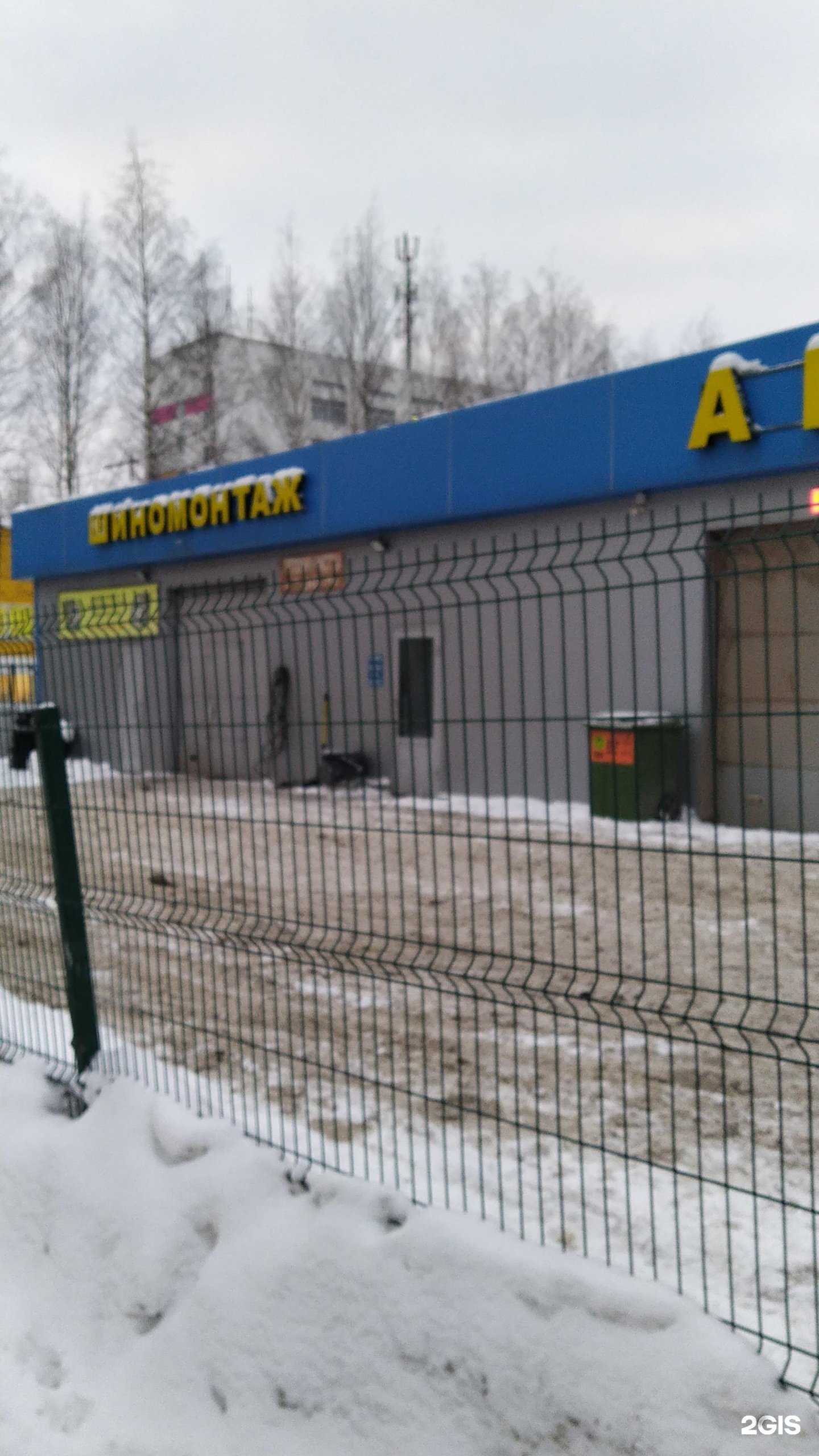 Отзывы на компанию Автоvilla43 в Кирове c фото