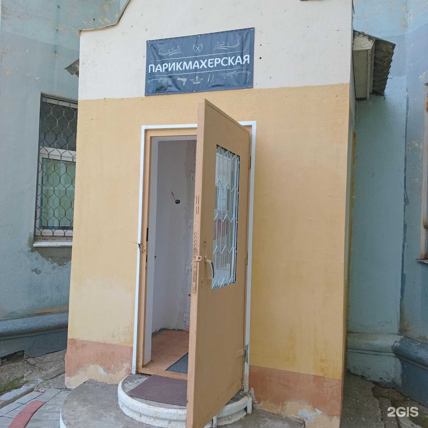 Отзывы на компанию Парикмахерская в Чебоксарах c фото