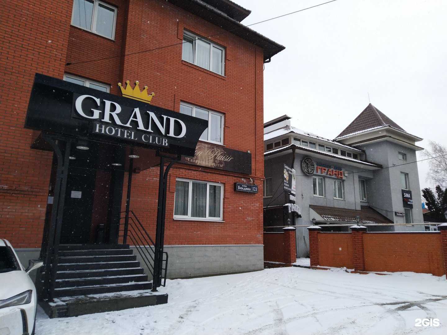 Отзывы на компанию Болдина 123 в г. Тула c фото