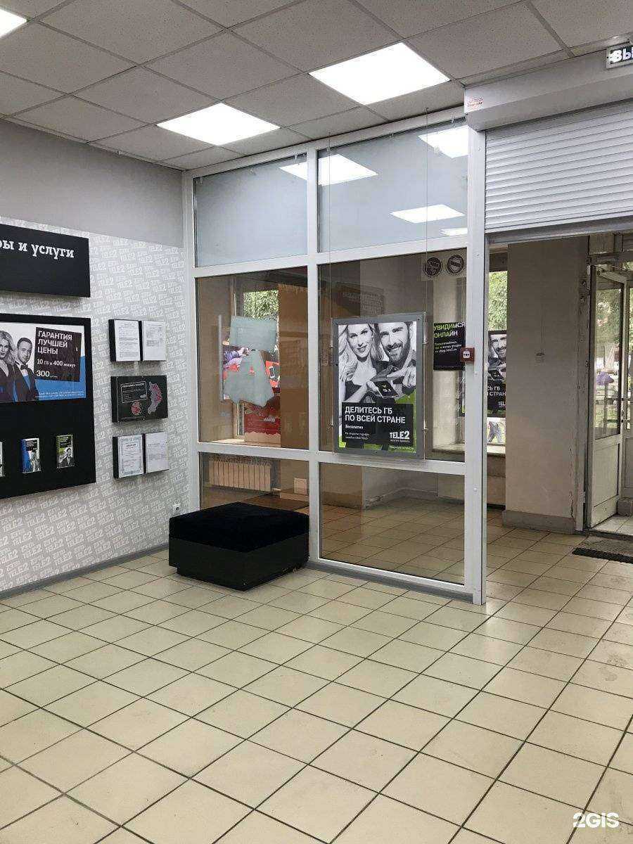 Отзывы на компанию МегаФон-Yota в Абакане c фото - фотография 2 из 2