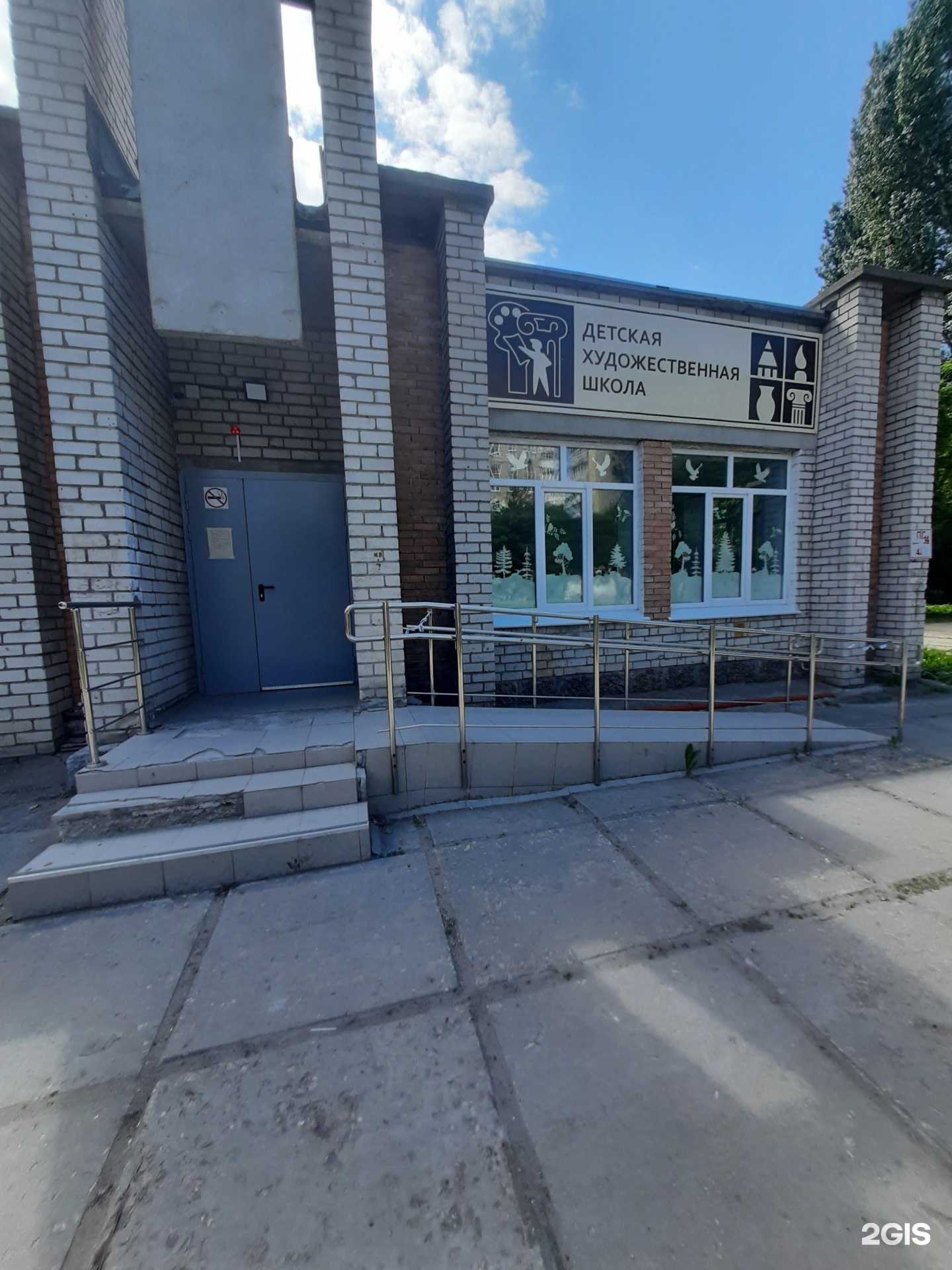 Отзывы на компанию Детская художественная школа в г. Димитровград c фото