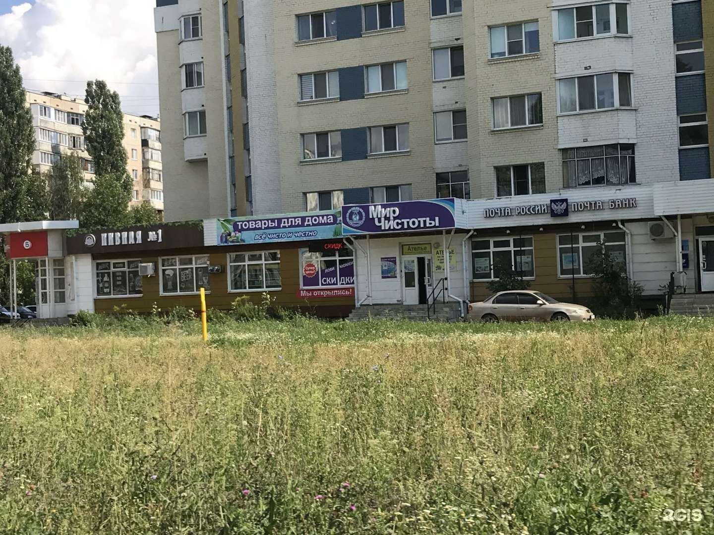 Отзывы на компанию Медтехника экспресс в Орле c фото