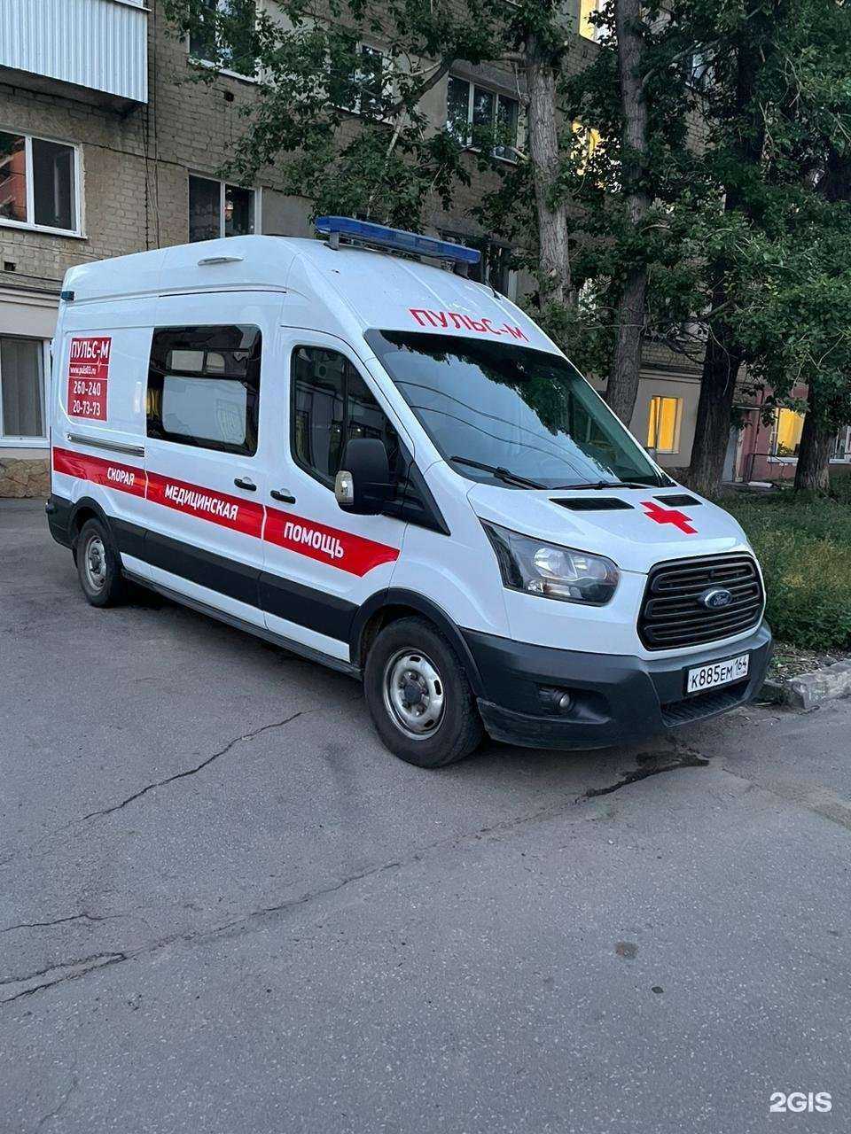 Отзывы на компанию Пульс-м в Саратове c фото