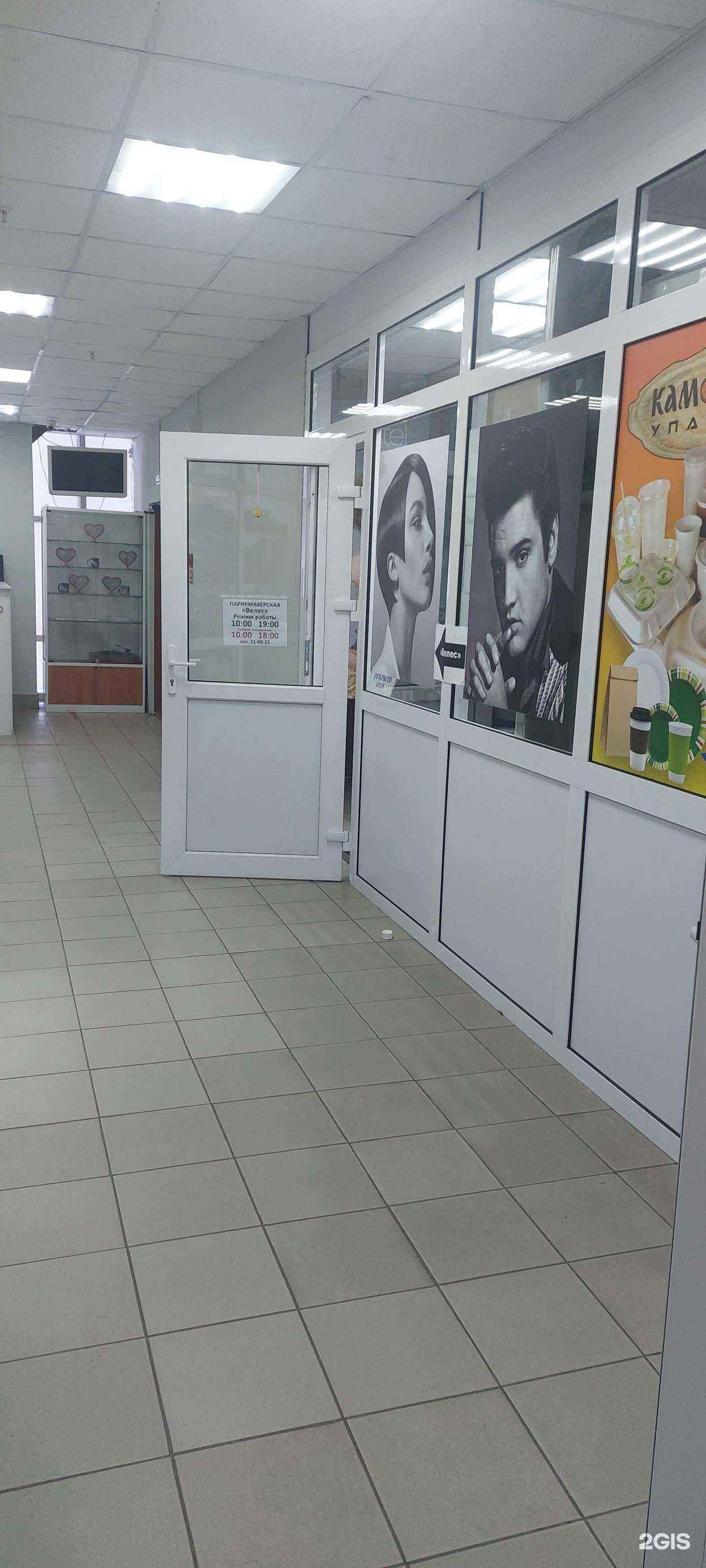 Отзывы на компанию Магазин камуфляжной одежды и обуви в Петропавловске-Камчатском c фото