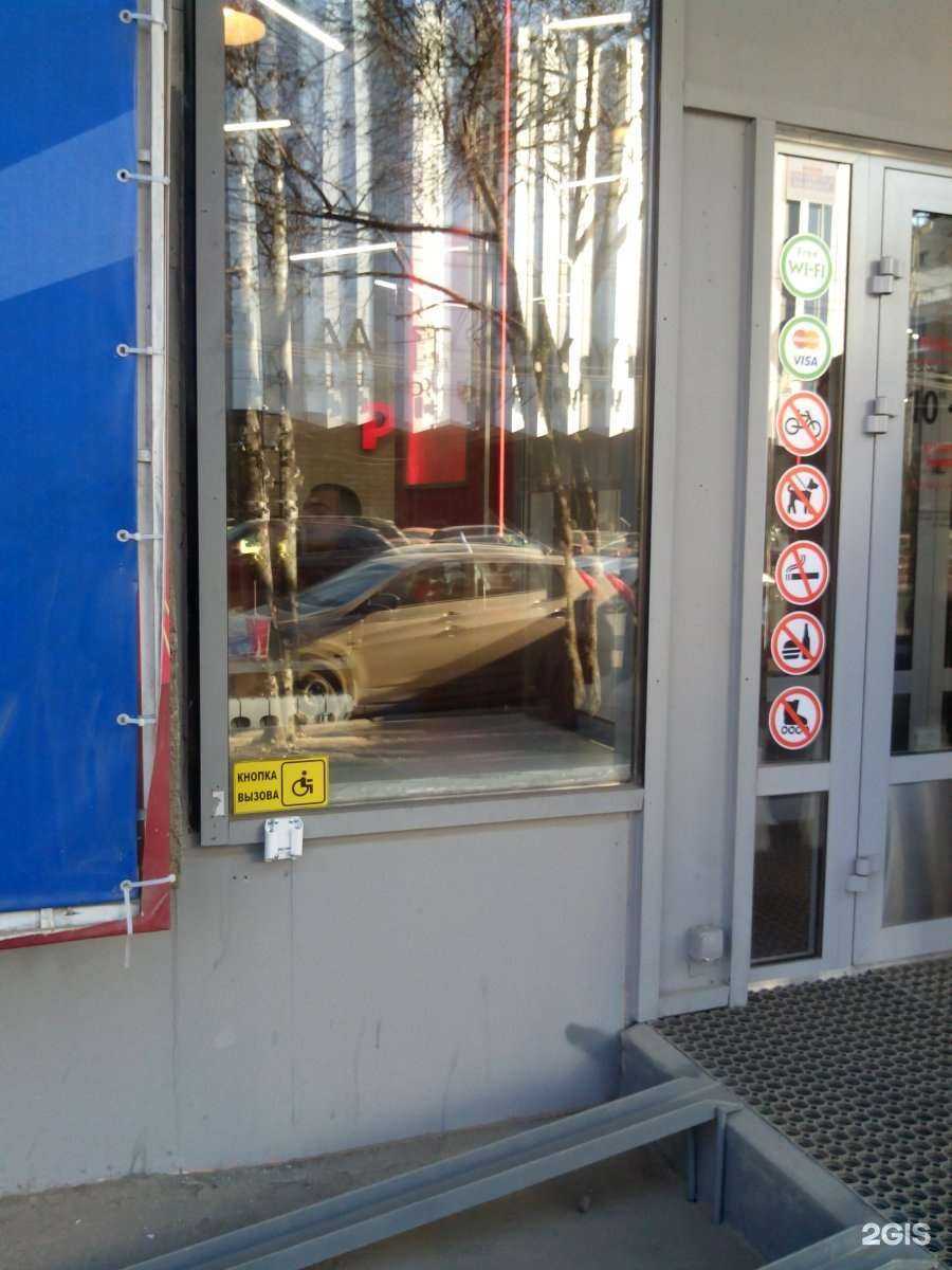 Отзывы на компанию Pizza mia в Екатеринбурге c фото