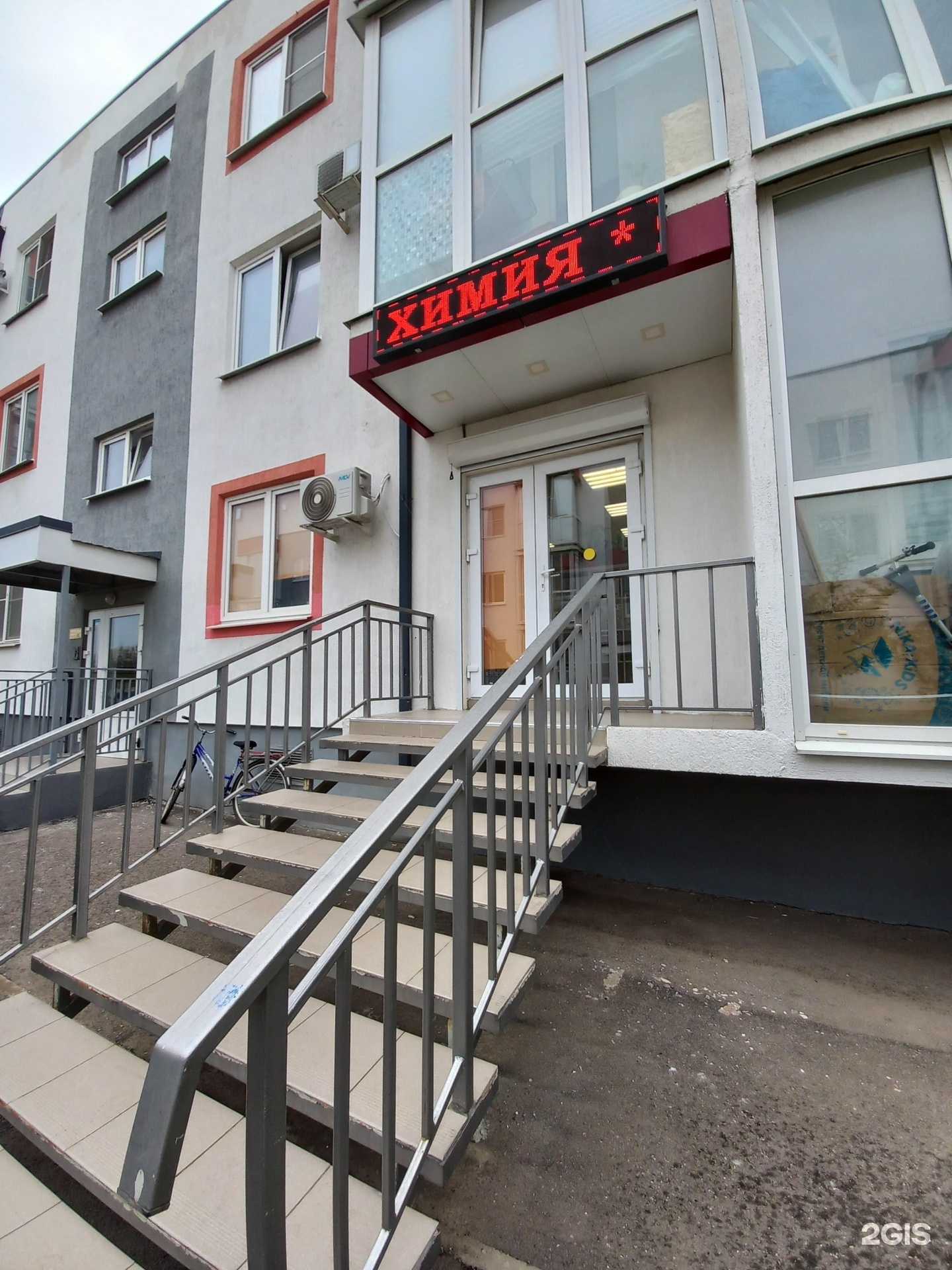 Отзывы на компанию Кабинет репетитора в г. Краснодар c фото