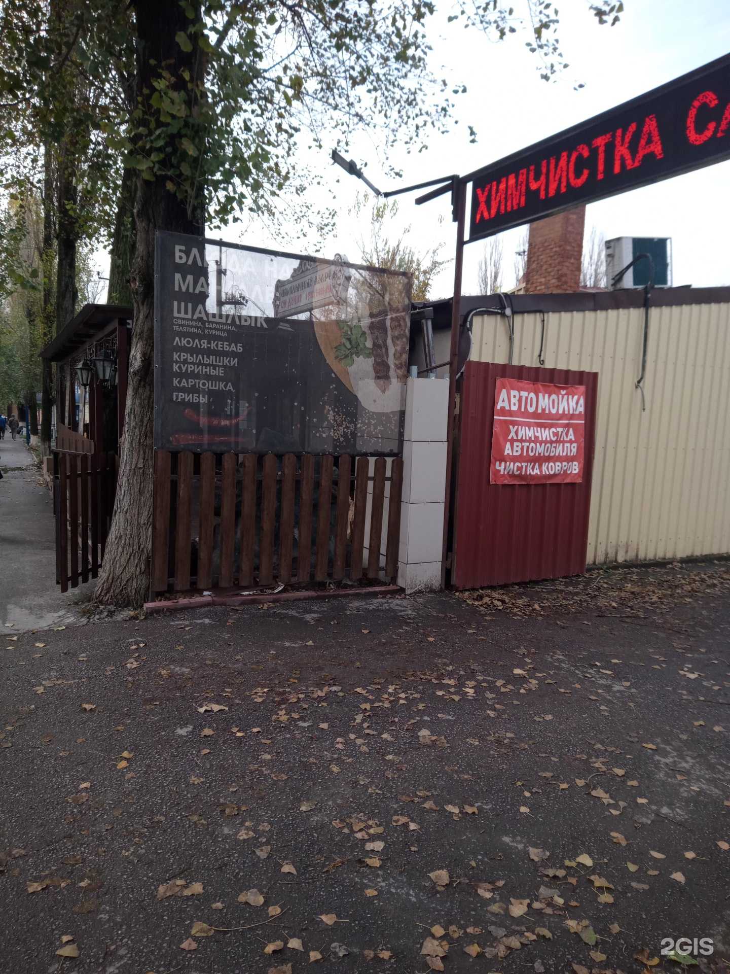 Отзывы на компанию CloudOFsmoke в Аксае c фото