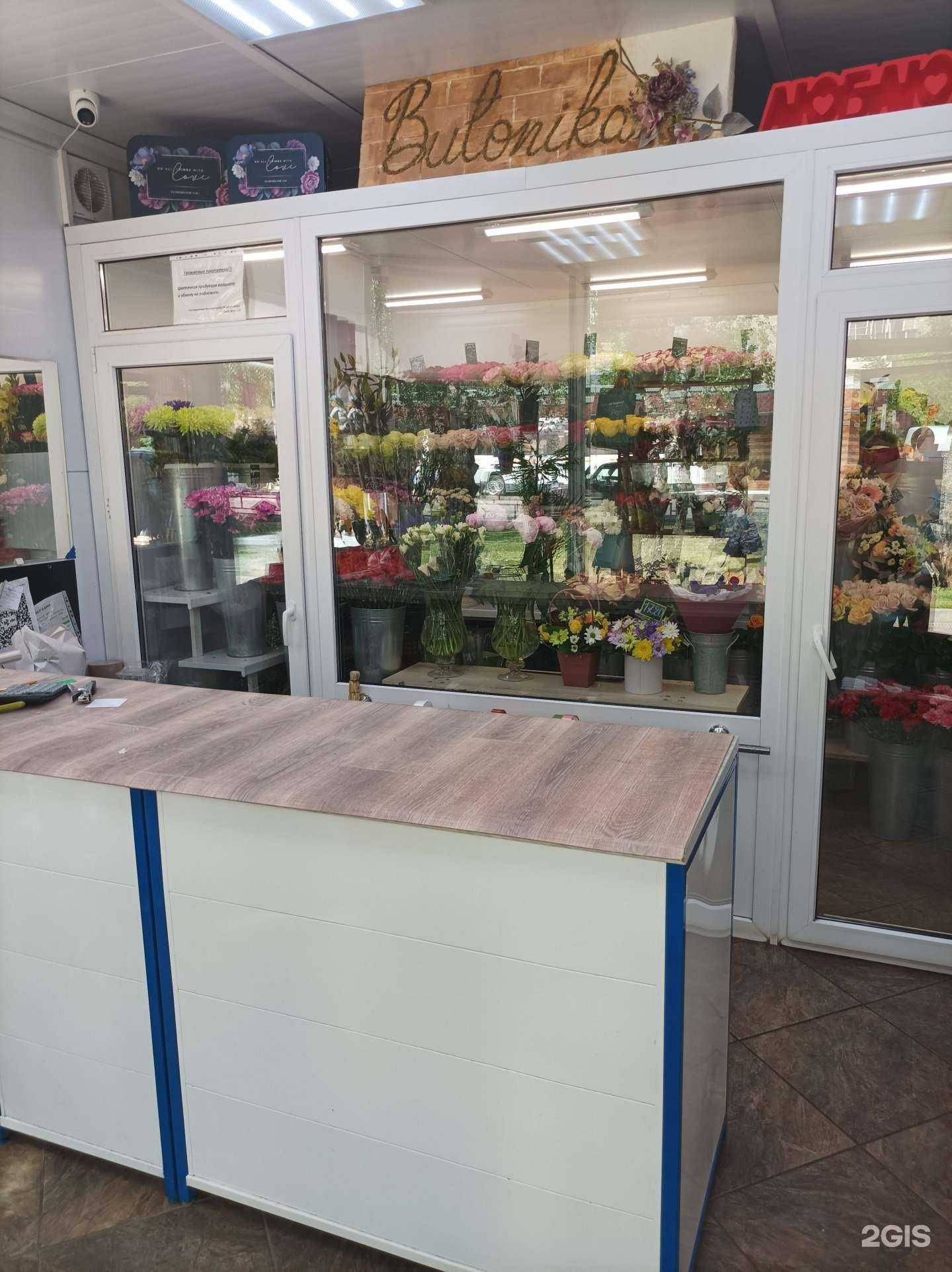 Отзывы на компанию Butonika в Подольске c фото