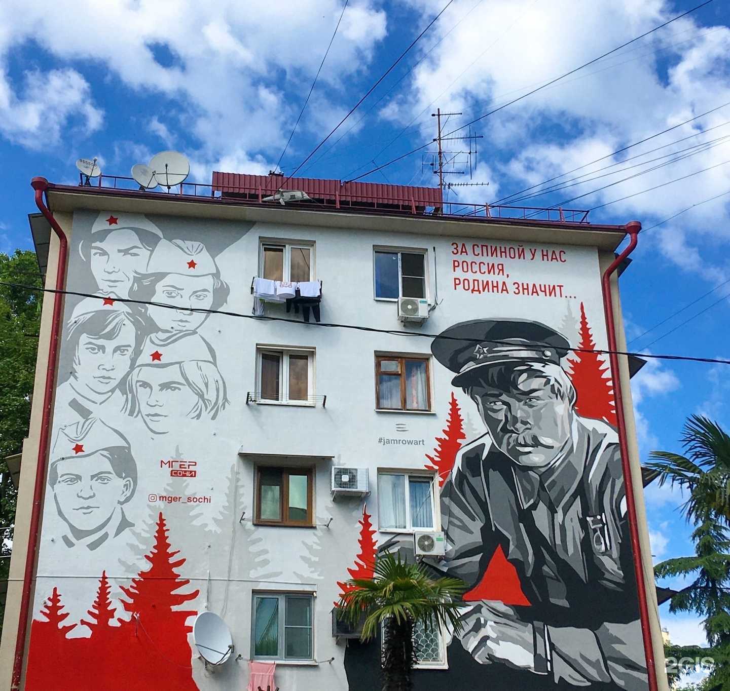 Отзывы на компанию Монако в Сочи c фото - фотография 2 из 2