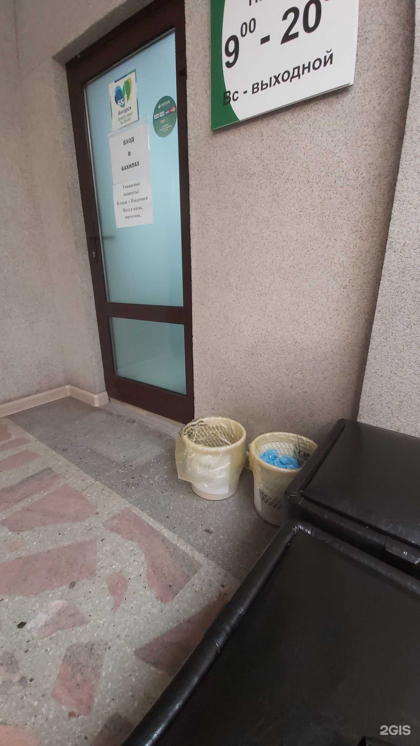 Отзывы на компанию Элит-Дент в г. Ангарск c фото