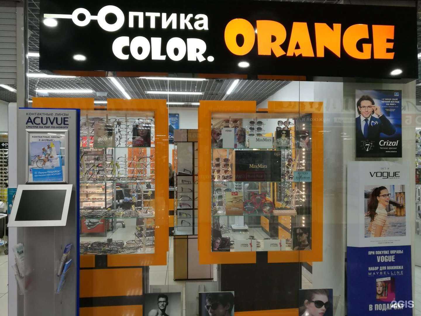 Отзывы на компанию ОПТИКА-КОЛОР в Красноярске c фото