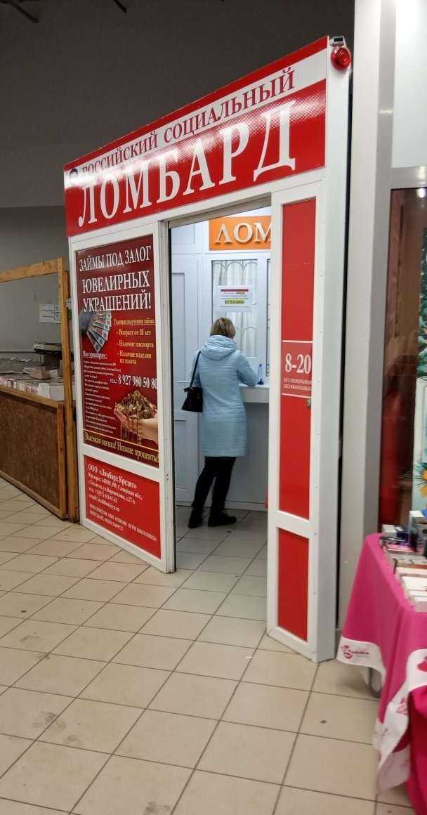 Отзывы на компанию Аванс в Ульяновске c фото