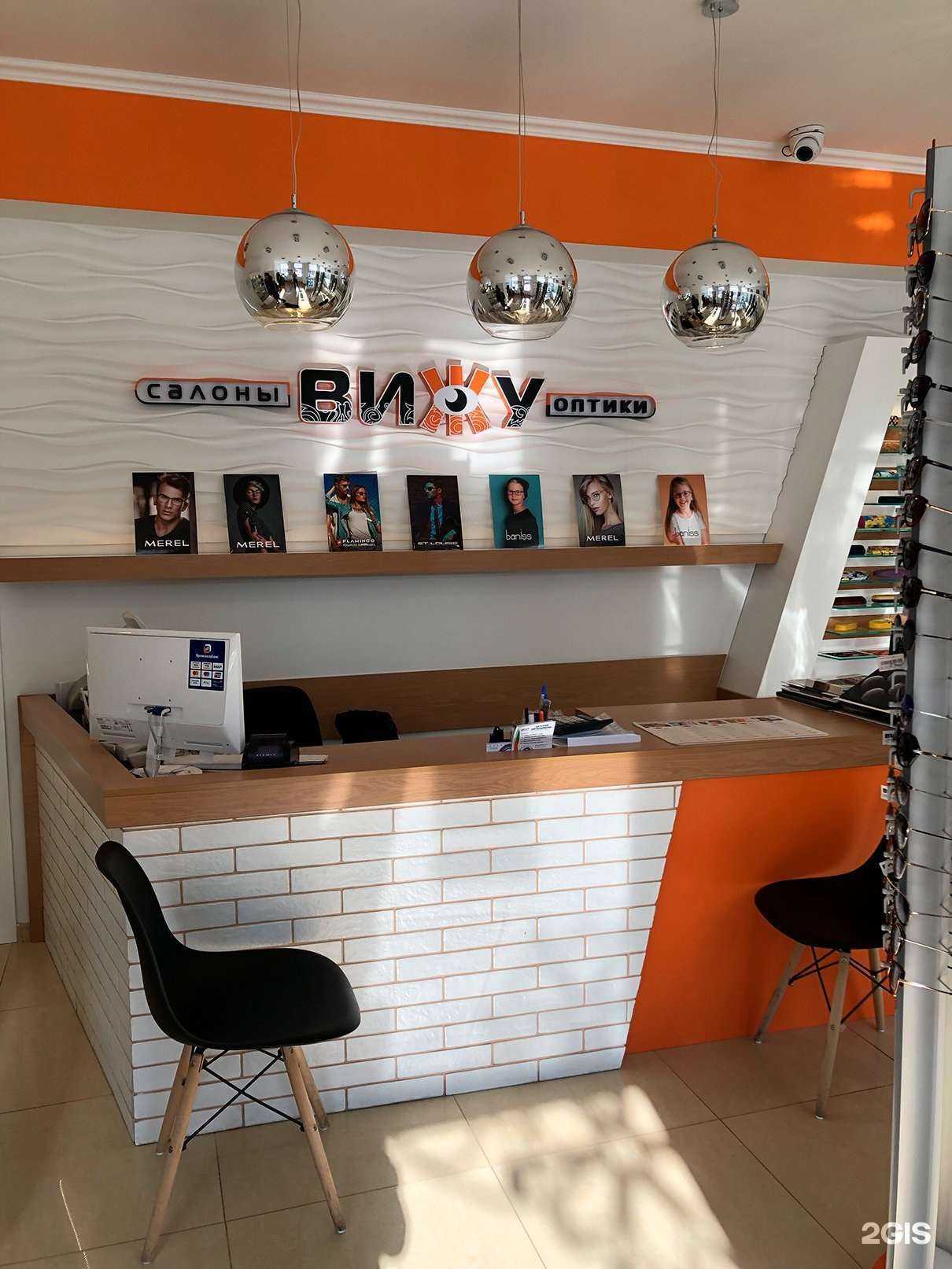 Отзывы на компанию Вижу в г. Саратов c фото