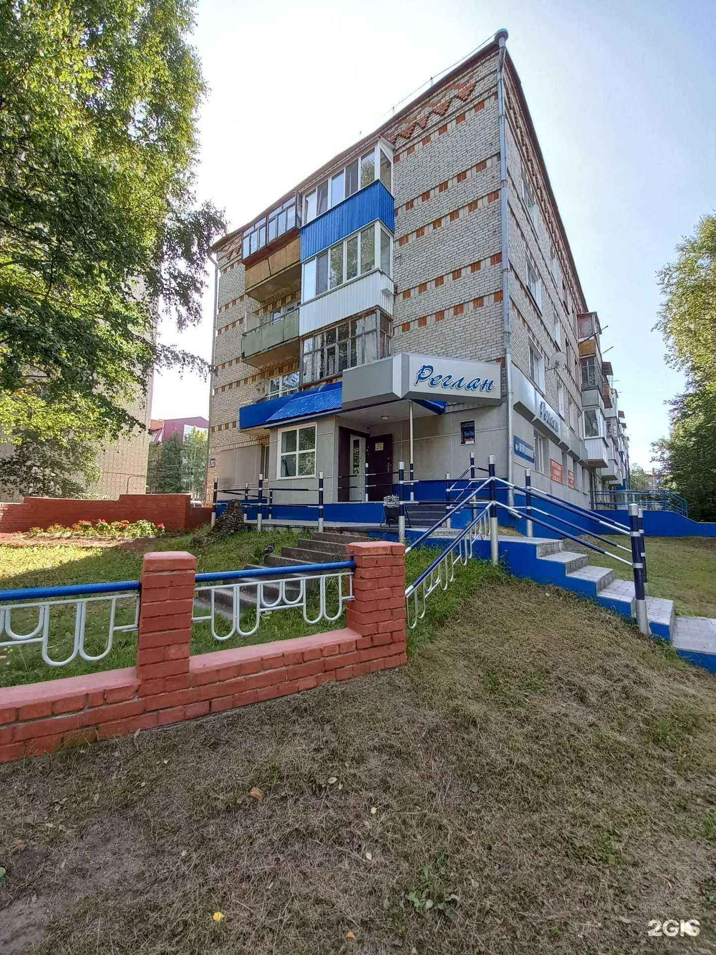 Отзывы на компанию Реглан в г. Стрежевой c фото