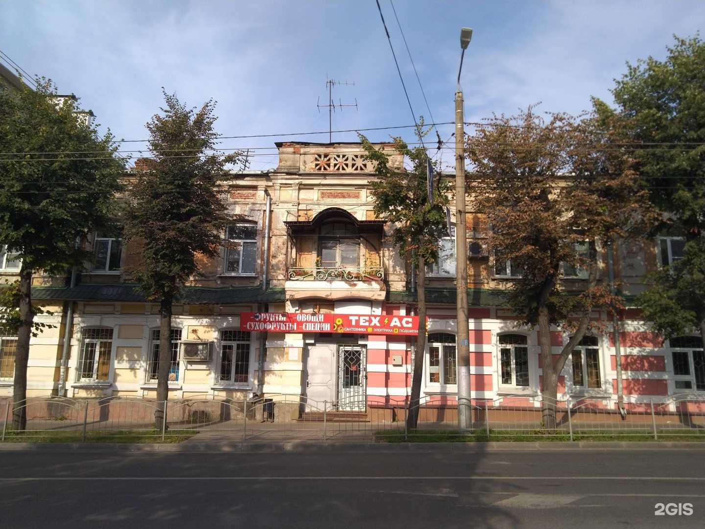 Отзывы на компанию Bonaflower в Калуге c фото - фотография 2 из 2