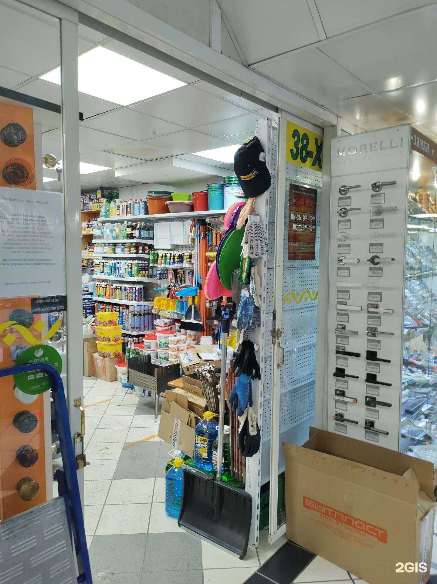 Отзывы на компанию Уголёк в г. Владивосток c фото