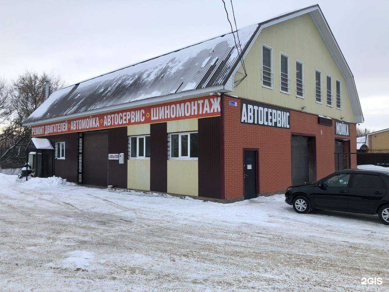 Отзывы на компанию Автосервис в Сергаче c фото