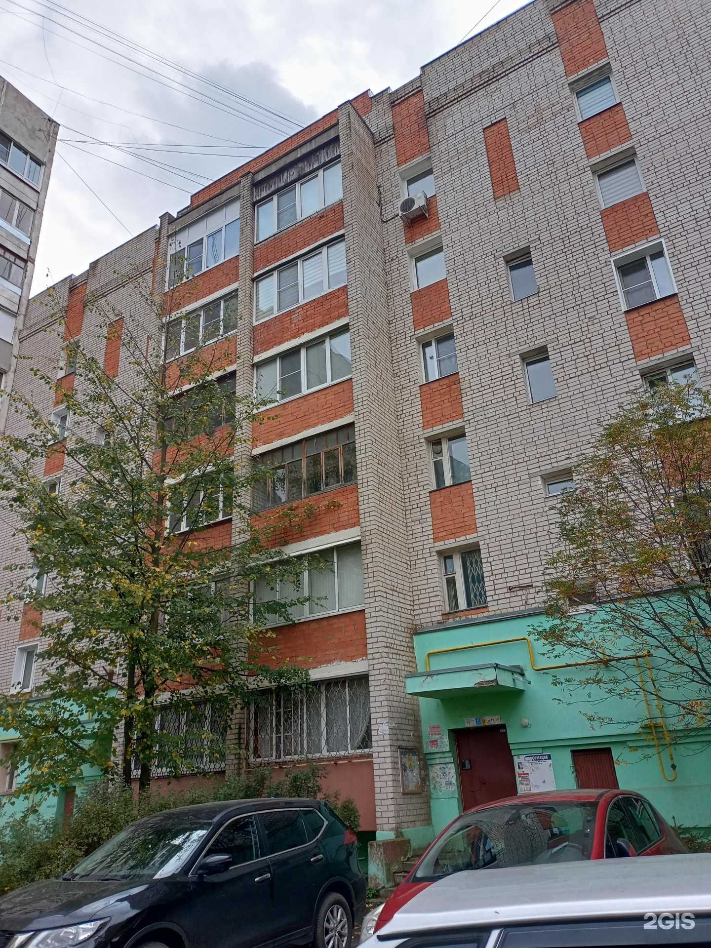 Отзывы на компанию Эконом и Я в Иванове c фото - фотография 2 из 2