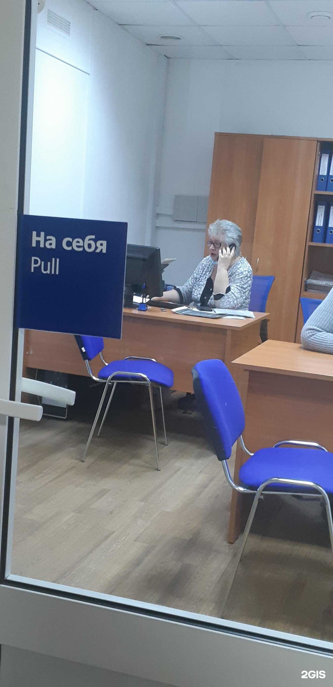 Отзывы на компанию Ингосстрах-М в г. Челябинск c фото