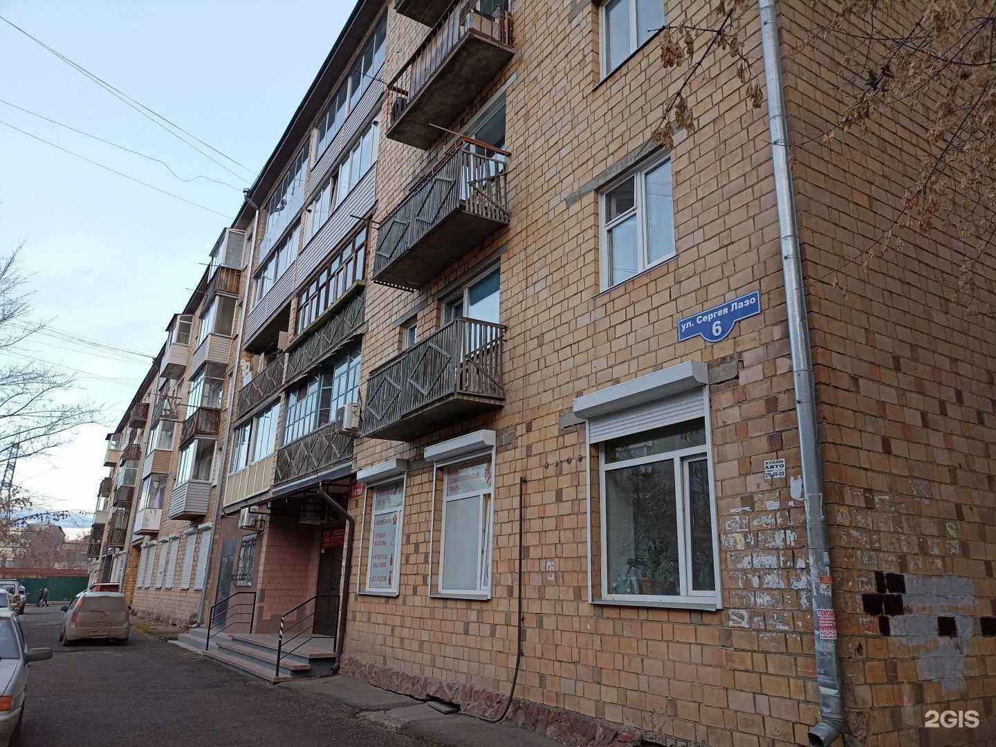 Отзывы на компанию Компания по реставрации ванн в Красноярске c фото - фотография 2 из 2