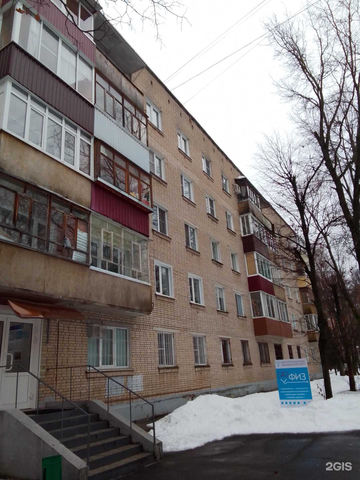 Отзывы на компанию Факел в Обнинске c фото - фотография 2 из 2