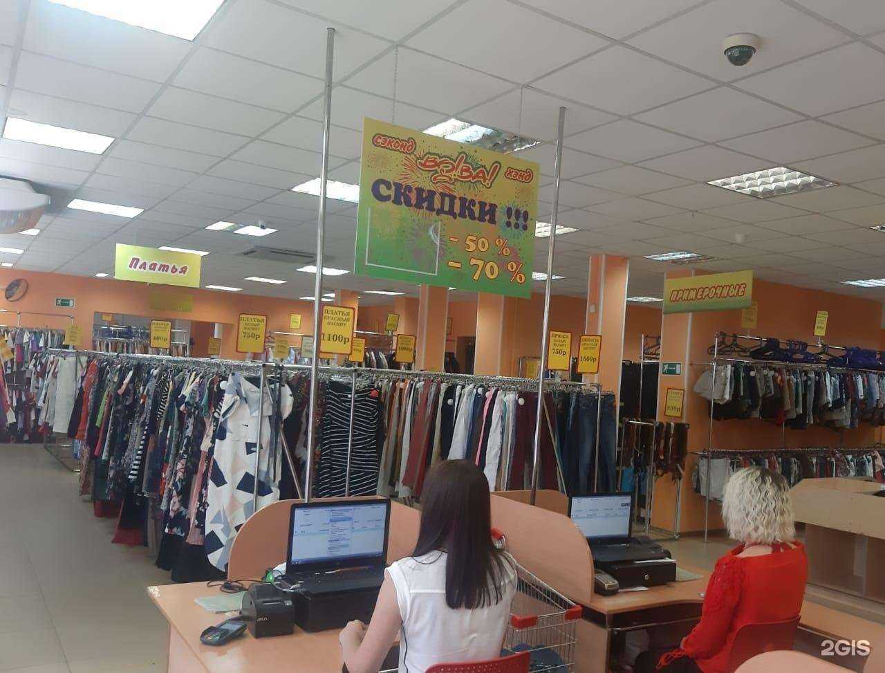 Отзывы на компанию Во!Ва! в Орле c фото