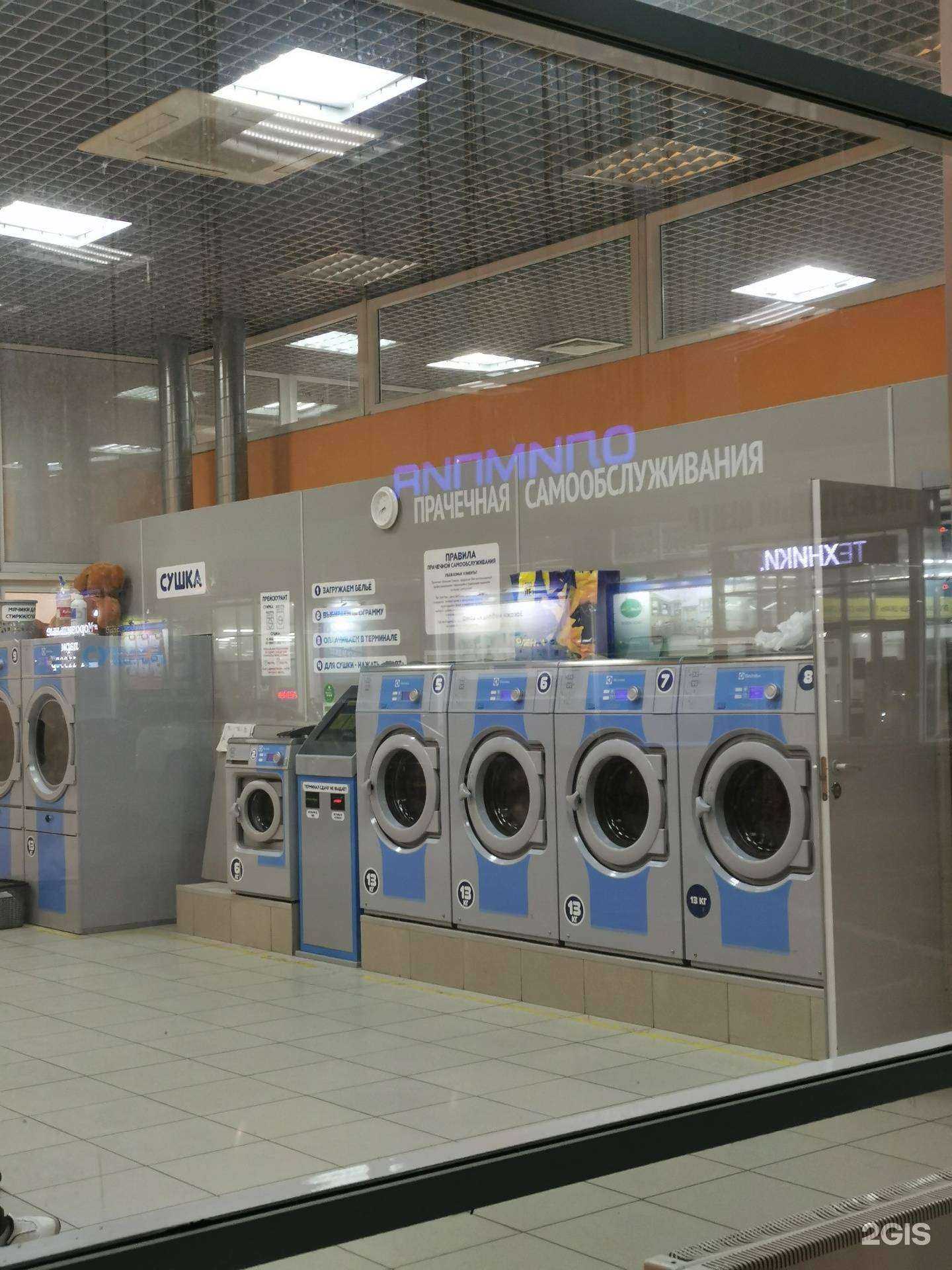 Отзывы на компанию Большая Стирка в Батайске c фото