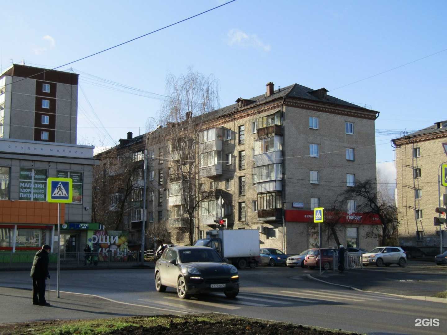 Отзывы на компанию Rieker в Екатеринбурге c фото - фотография 2 из 2