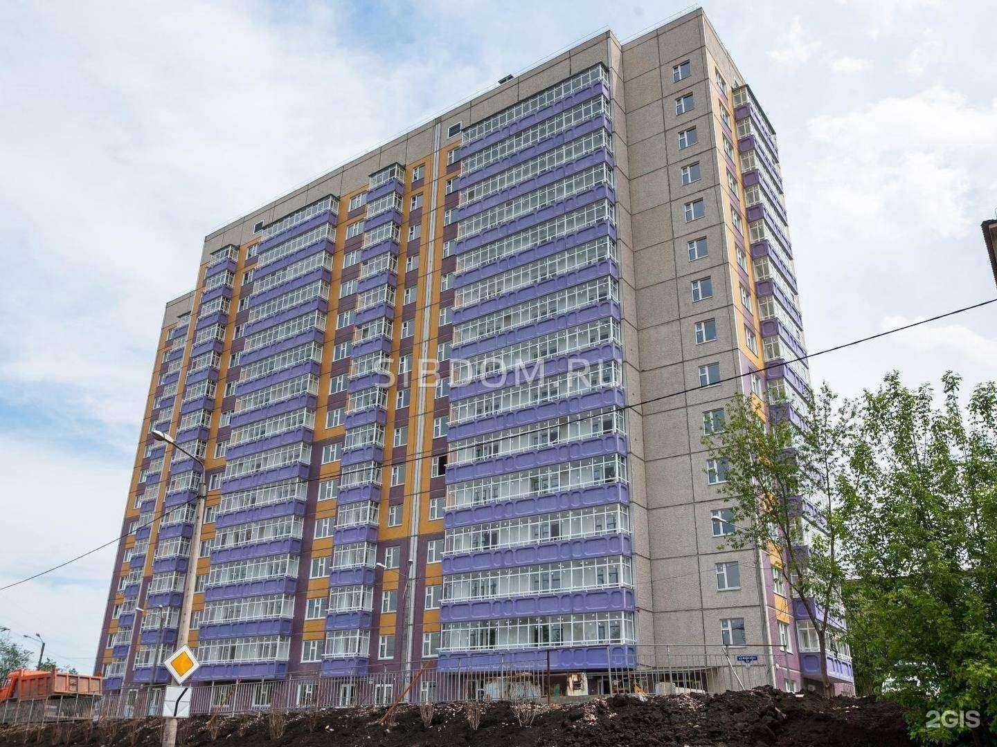 Отзывы на компанию Oxbridge в Красноярске c фото - фотография 2 из 2